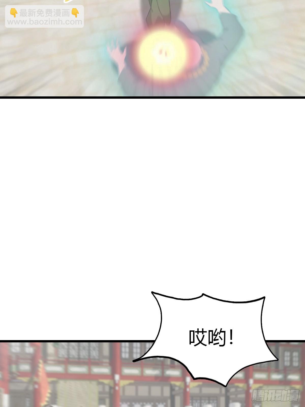 第125话 楚毅徒弟的实力(1/2)-第125话