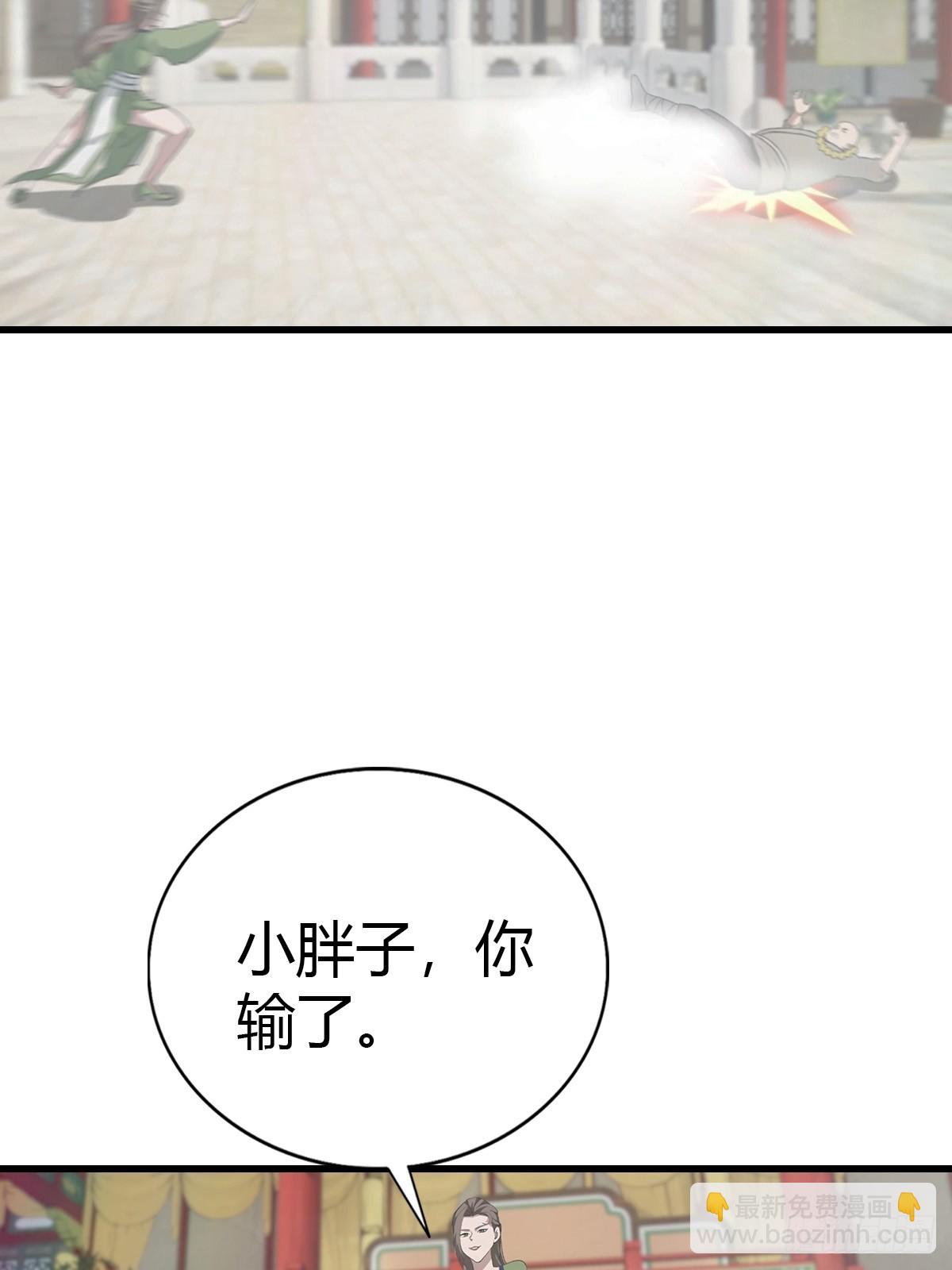 第125话 楚毅徒弟的实力(1/2)-第125话