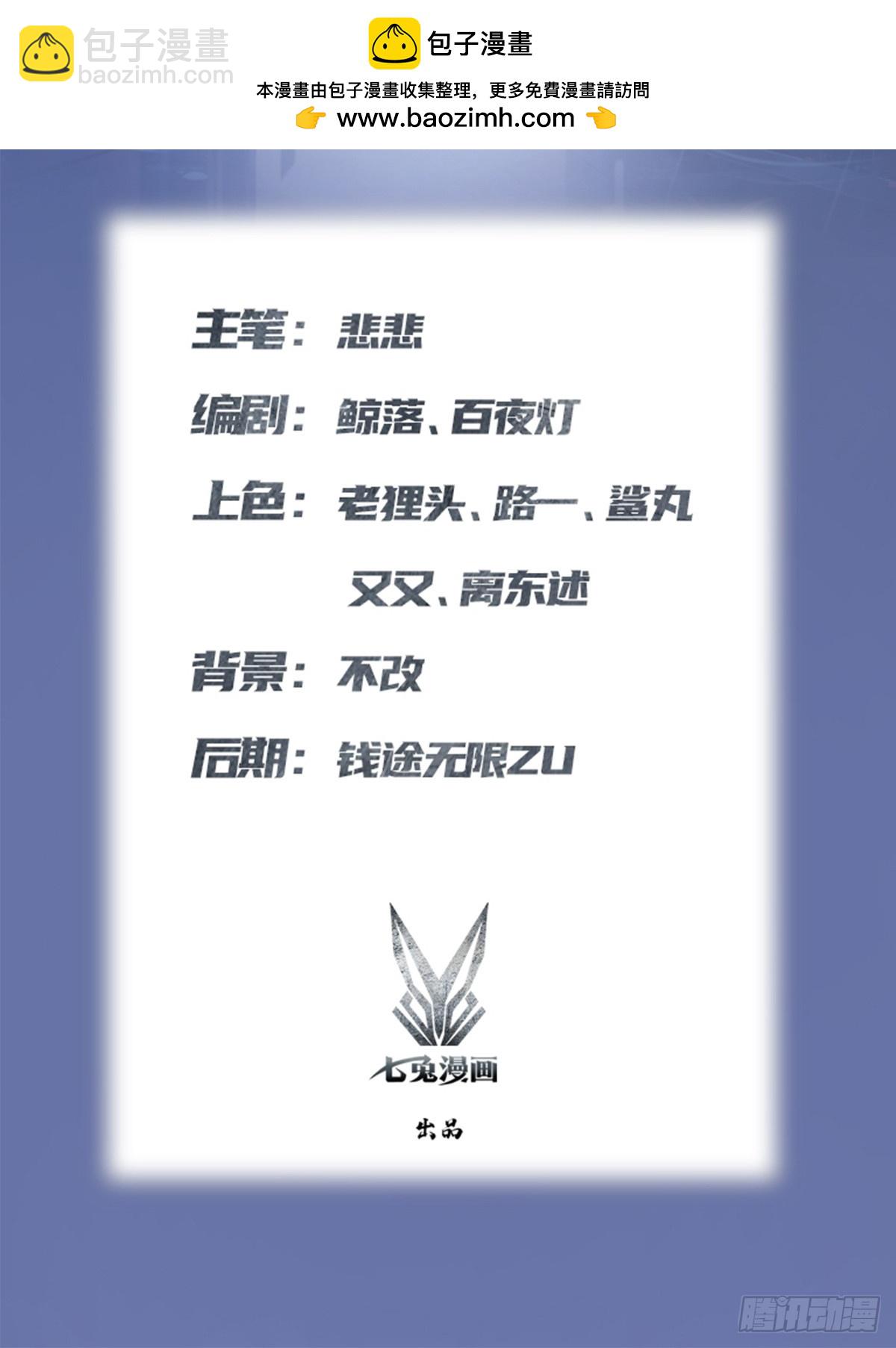 第125话 楚毅徒弟的实力(1/2)-第125话