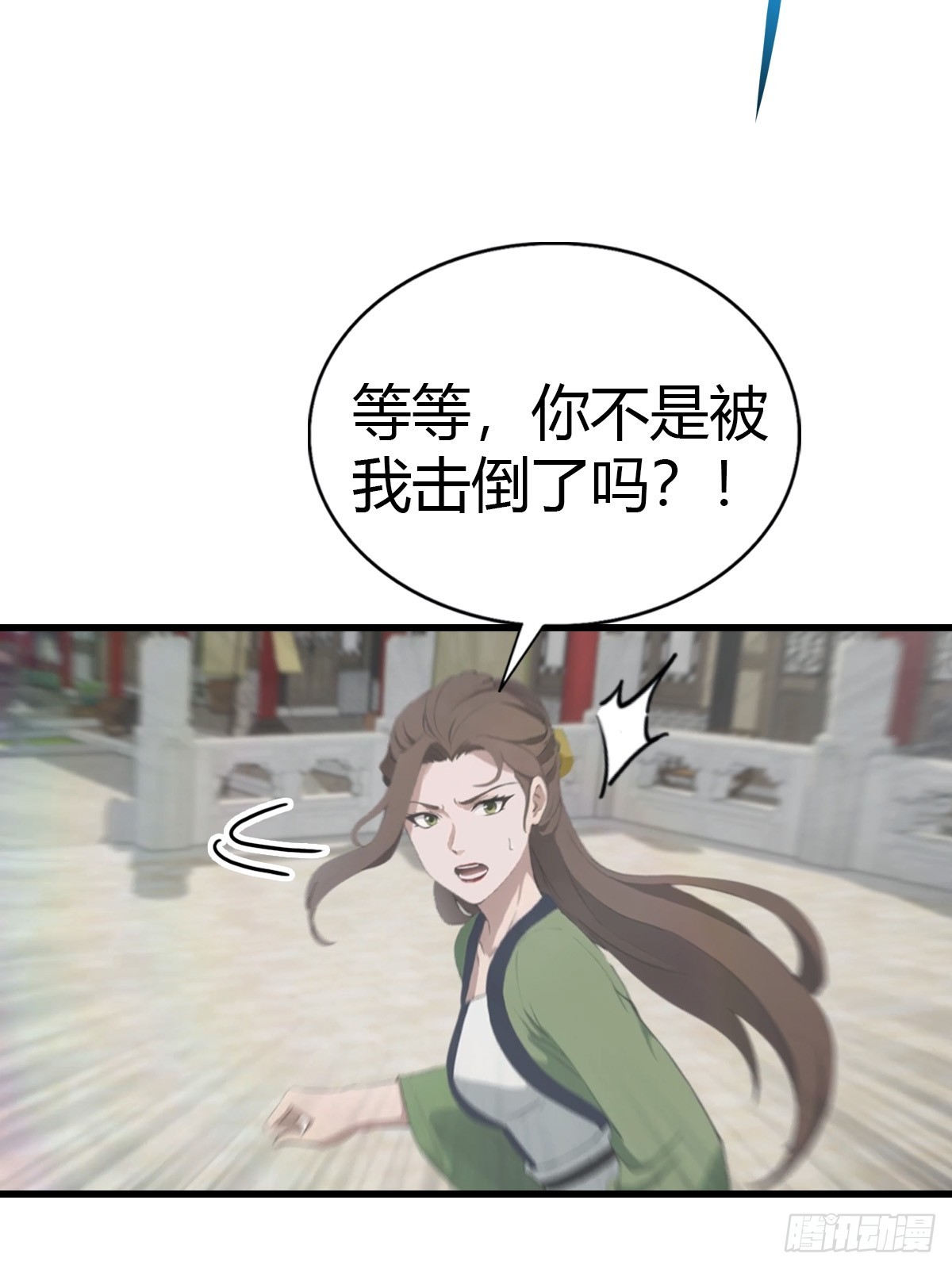 第125话 楚毅徒弟的实力(1/2)-第125话