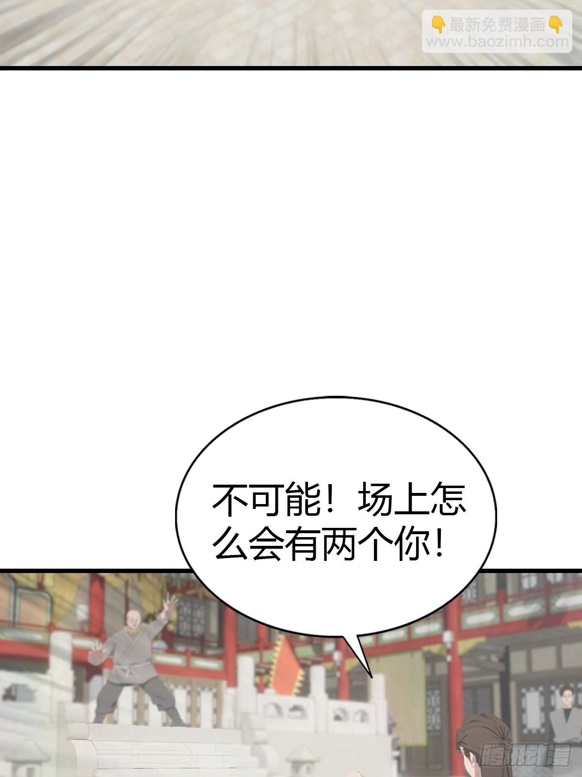 第125话 楚毅徒弟的实力(1/2)-第125话