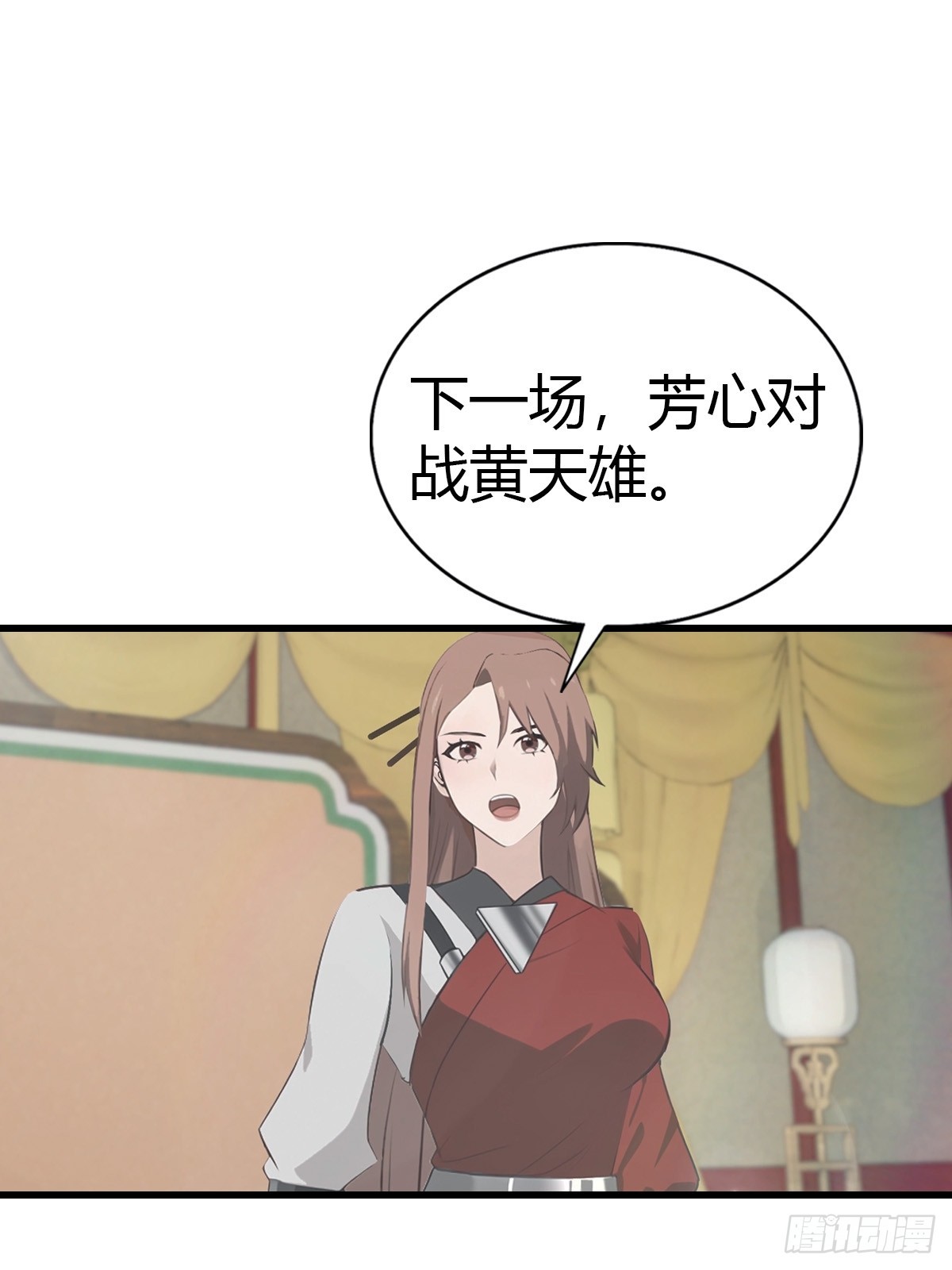 第125话 楚毅徒弟的实力(1/2)-第125话