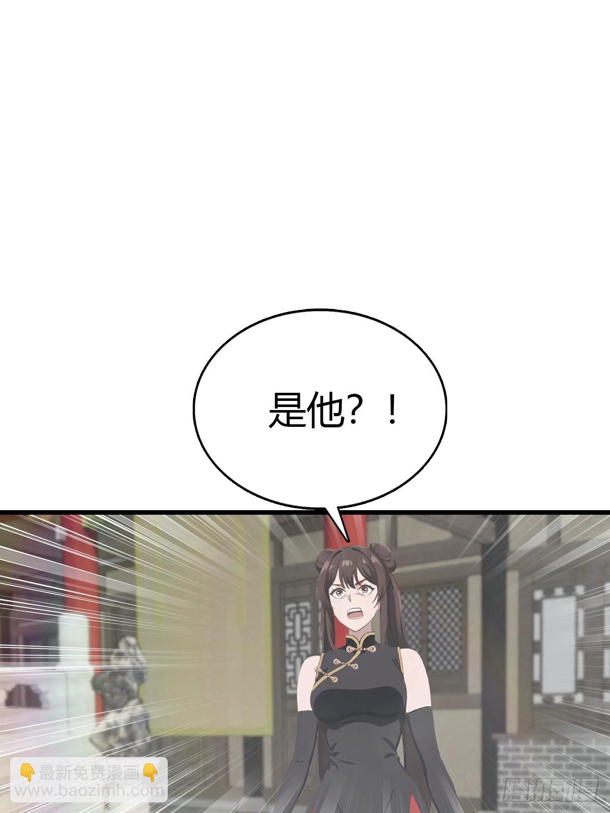 第125话 楚毅徒弟的实力(1/2)-第125话