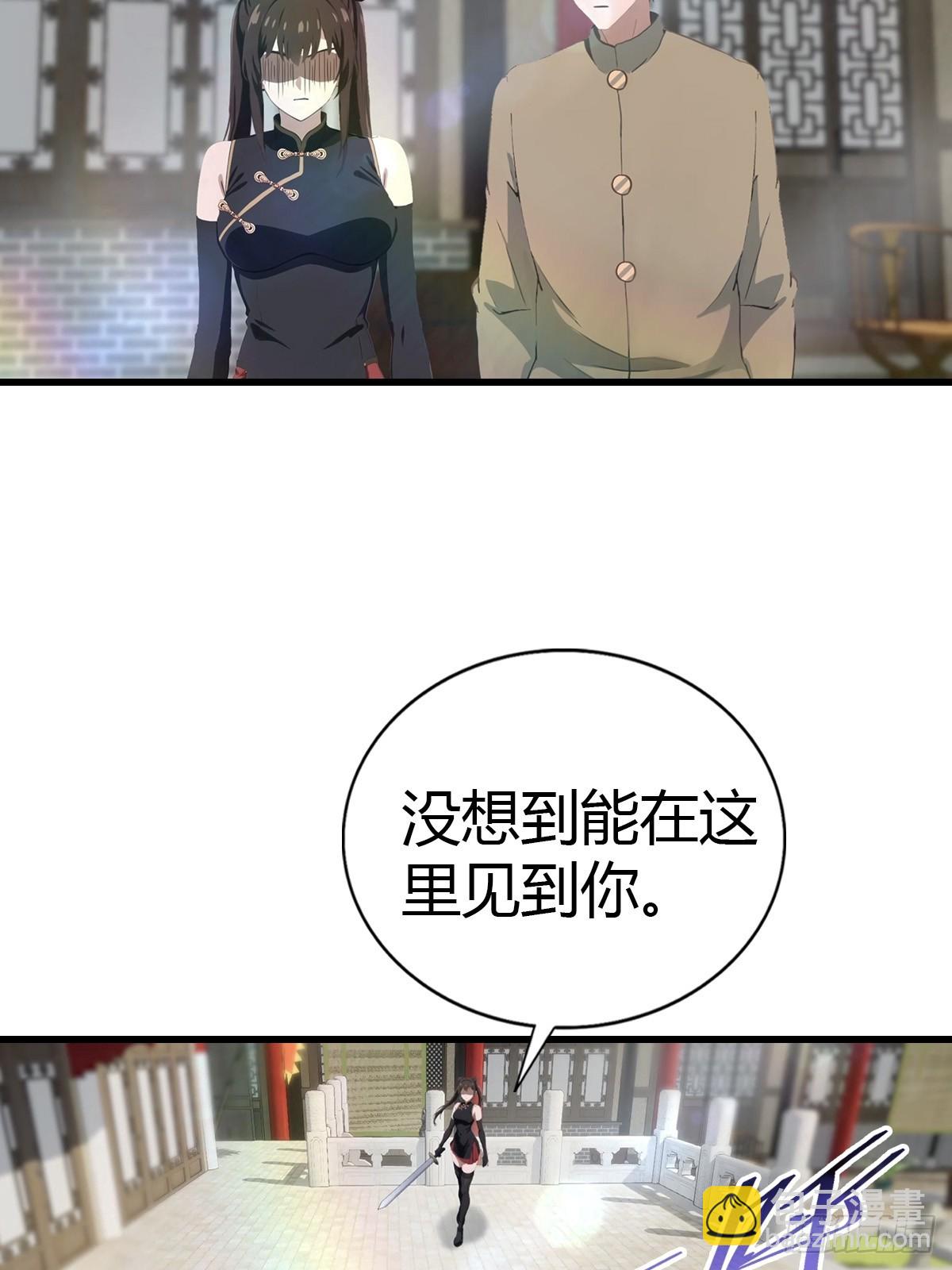 第125话 楚毅徒弟的实力(1/2)-第125话