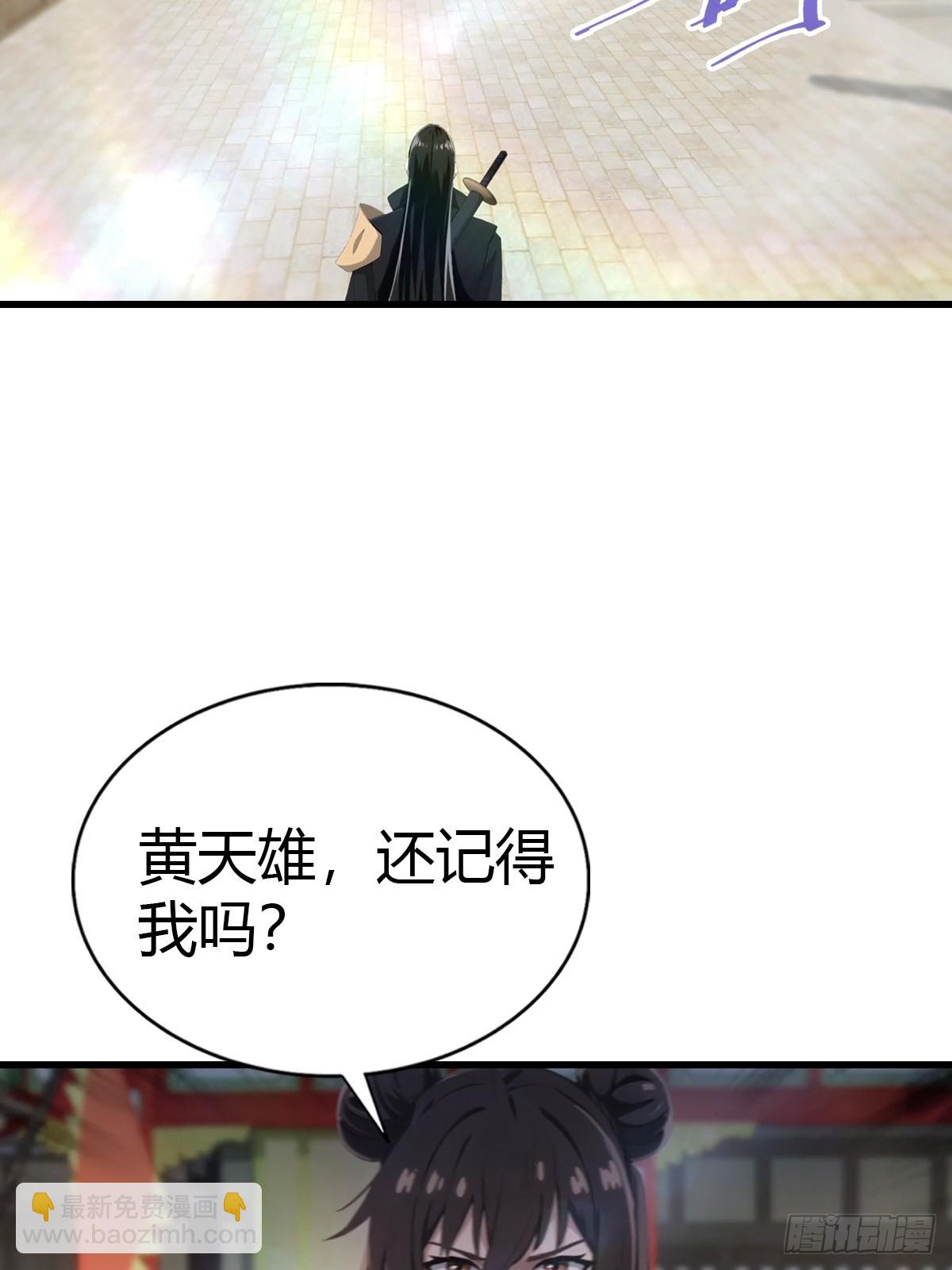 第125话 楚毅徒弟的实力(1/2)-第125话