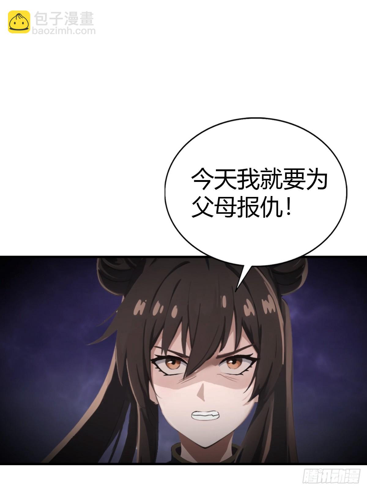 第125话 楚毅徒弟的实力(1/2)-第125话