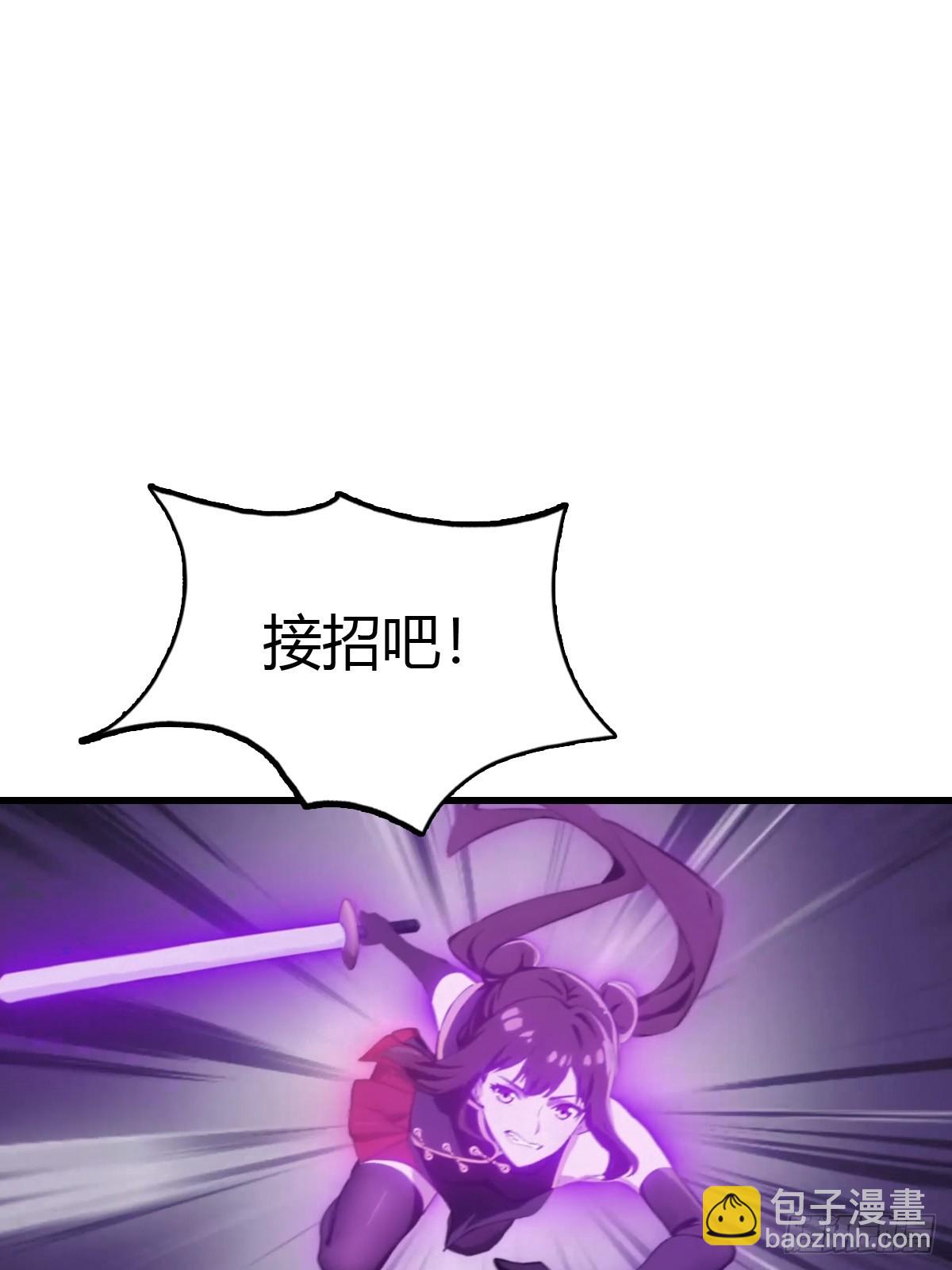 第125话 楚毅徒弟的实力(1/2)-第125话