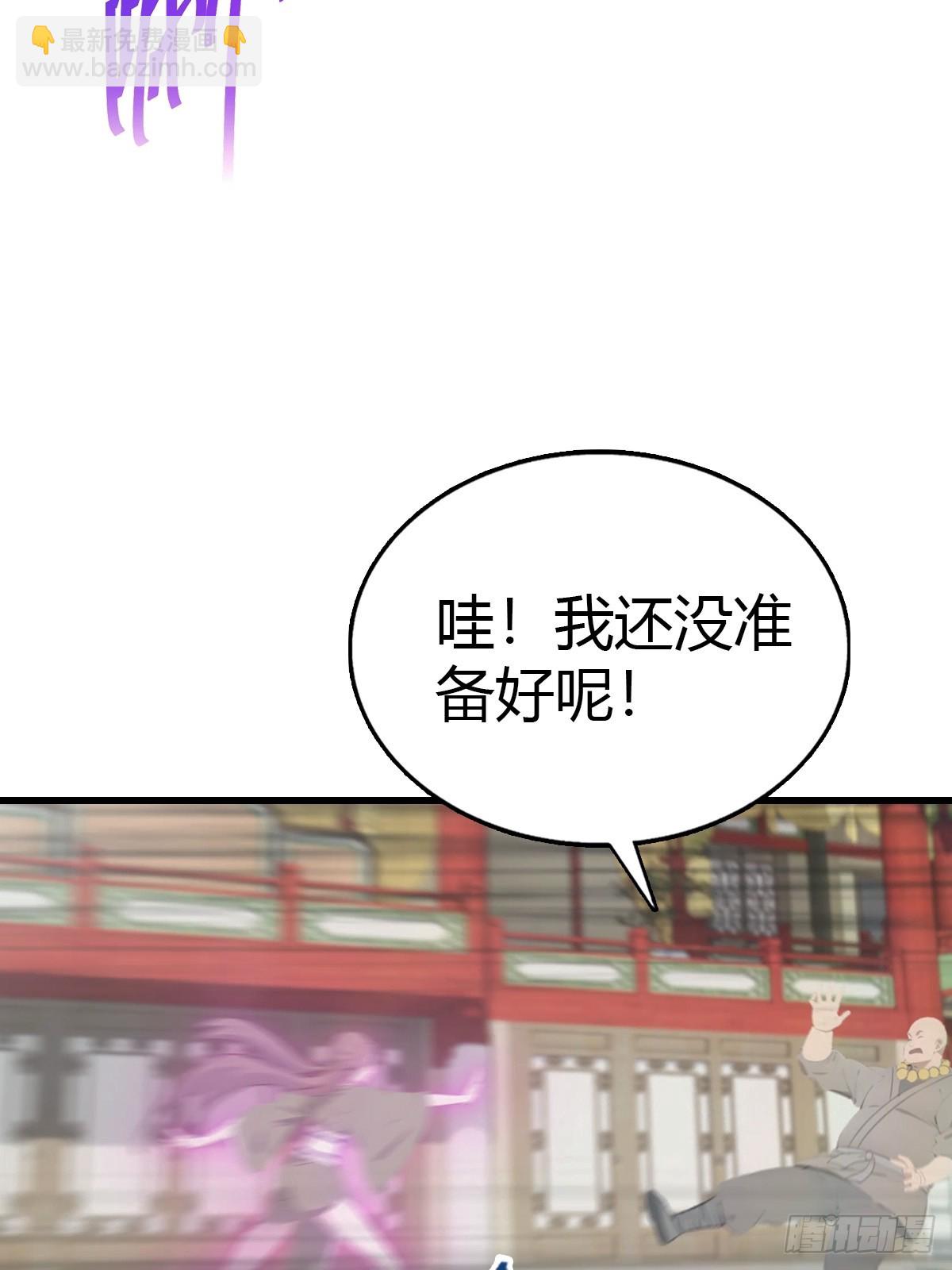 第125话 楚毅徒弟的实力(1/2)-第125话