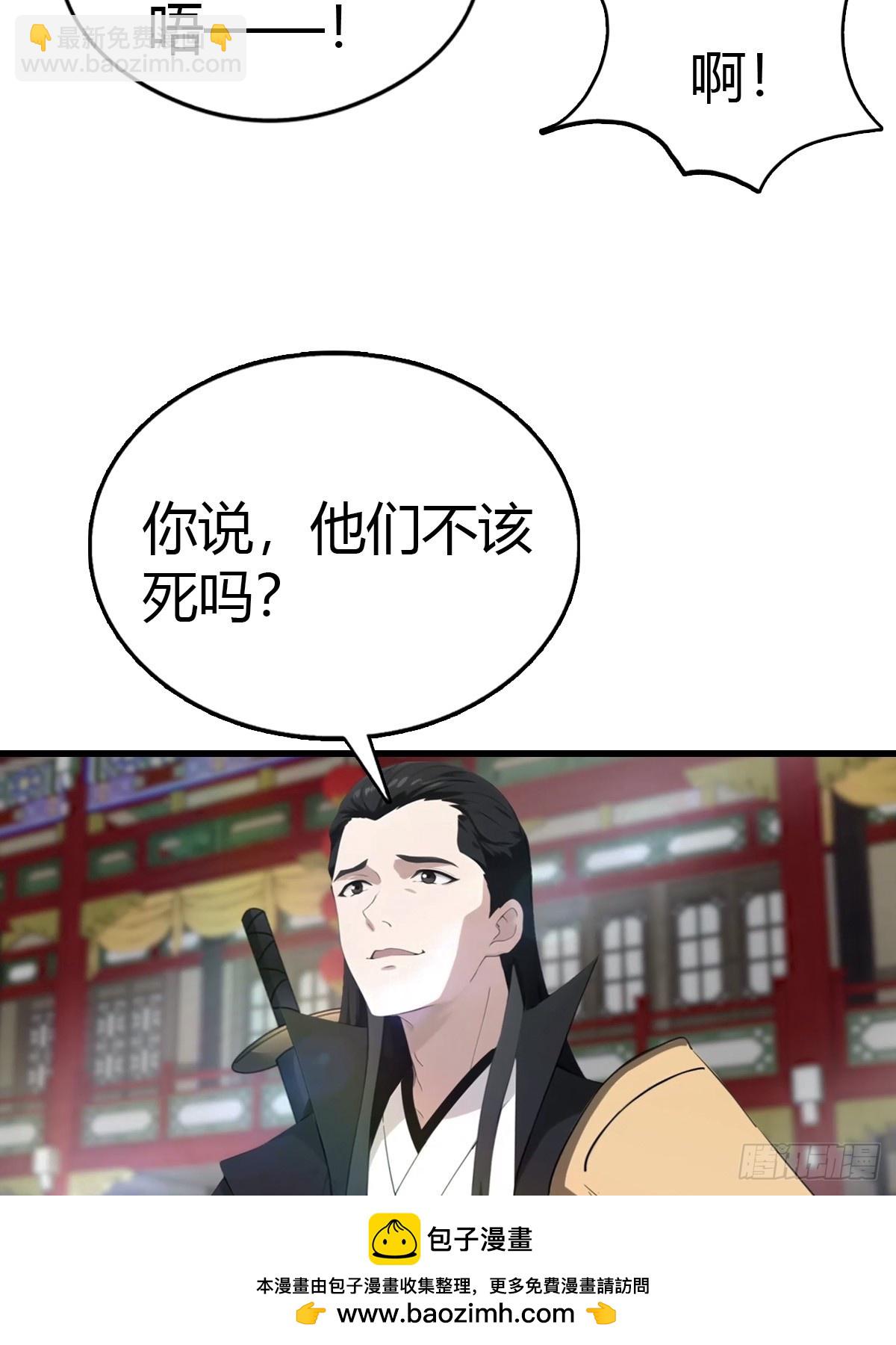 第125话 楚毅徒弟的实力(1/2)-第125话