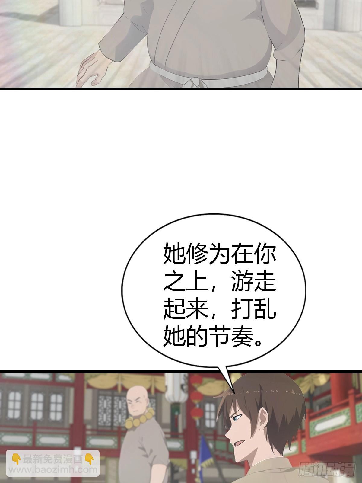 第125话 楚毅徒弟的实力(1/2)-第125话