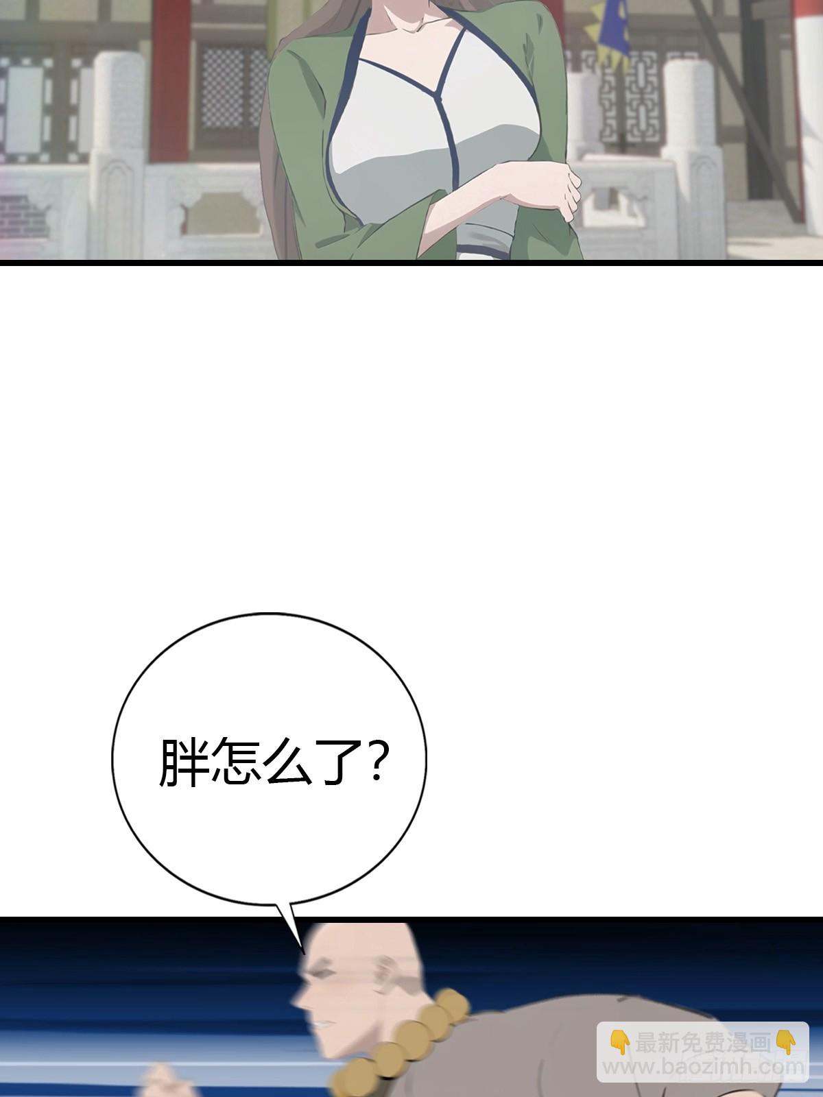 第125话 楚毅徒弟的实力(1/2)-第125话