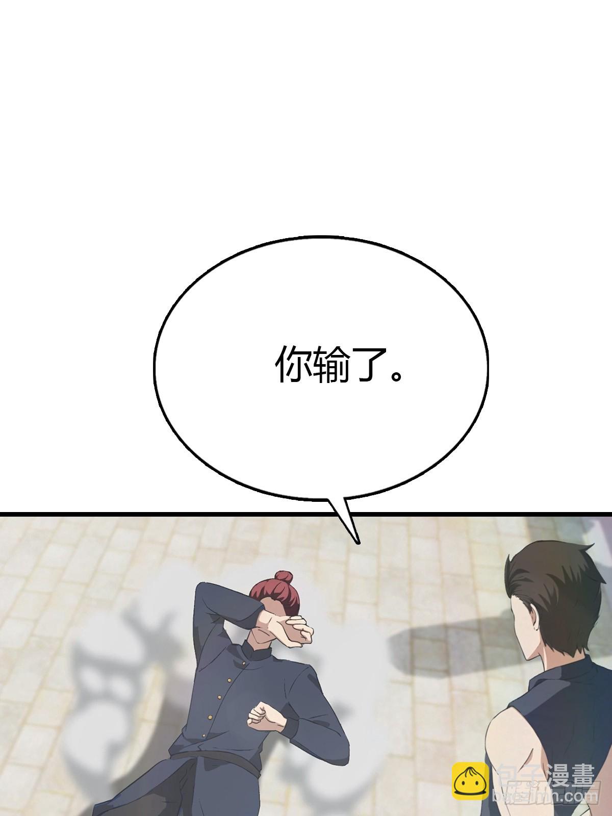 第127话 见过神豪之威吗(1/2)-第127话