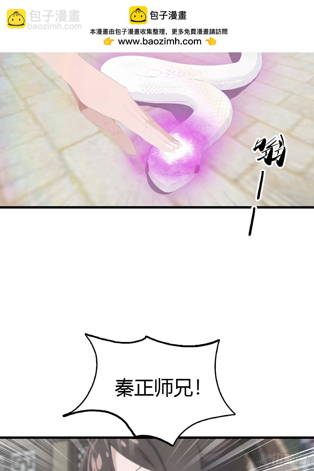 第127话 见过神豪之威吗(1/2)-第127话