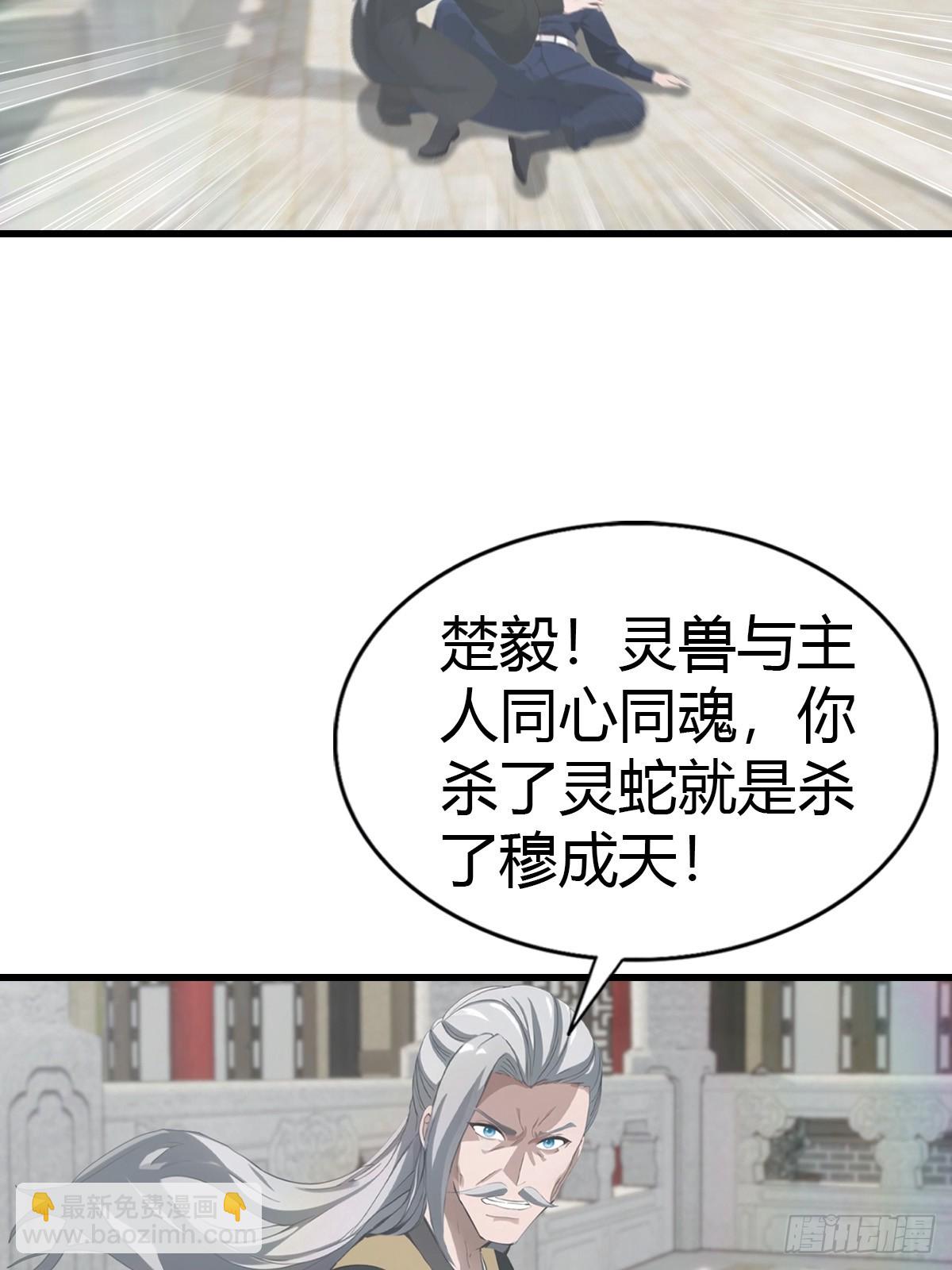 第127话 见过神豪之威吗(1/2)-第127话