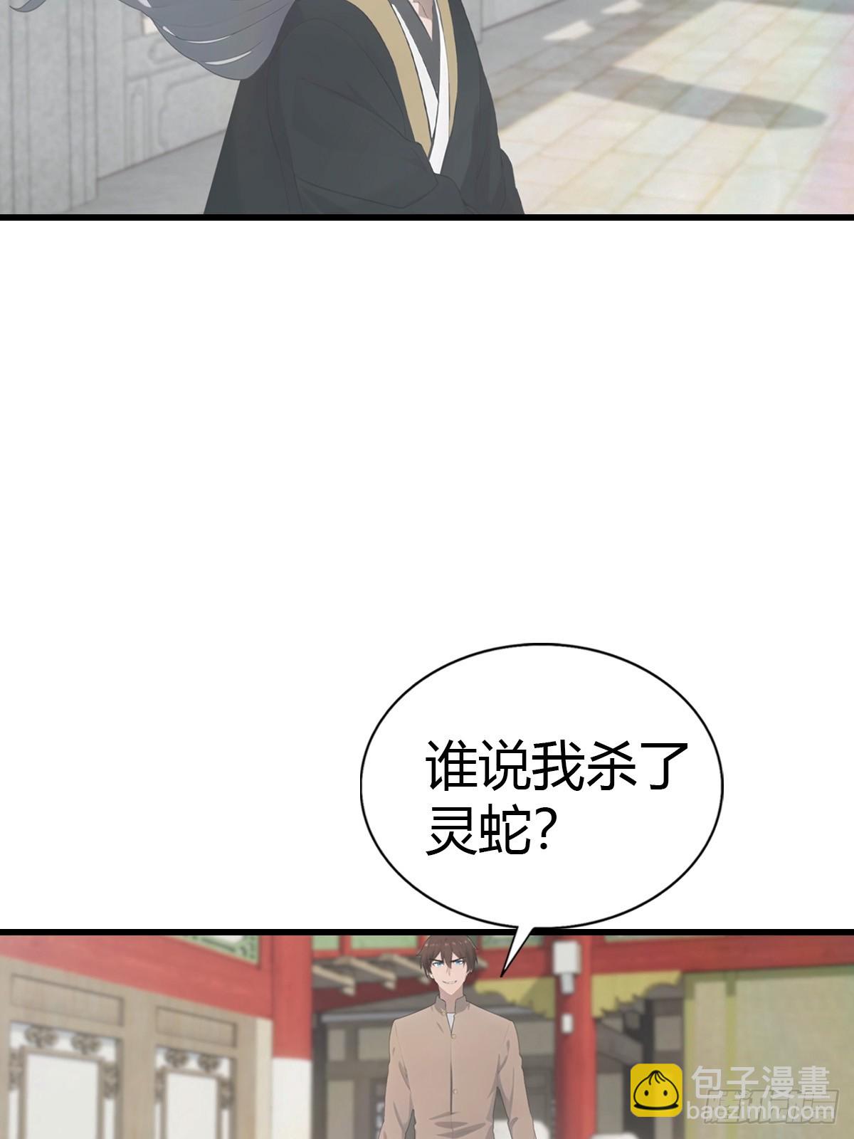 第127话 见过神豪之威吗(1/2)-第127话