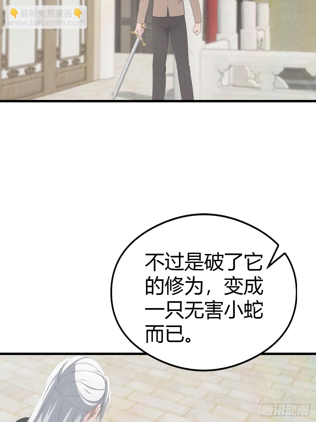 第127话 见过神豪之威吗(1/2)-第127话