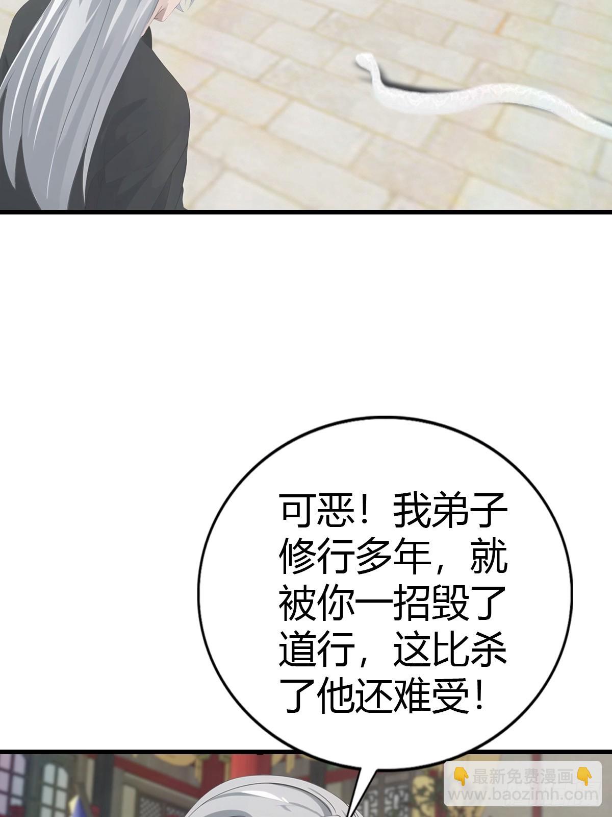 第127话 见过神豪之威吗(1/2)-第127话