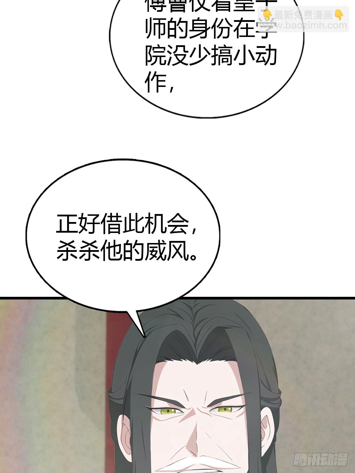 第127话 见过神豪之威吗(1/2)-第127话