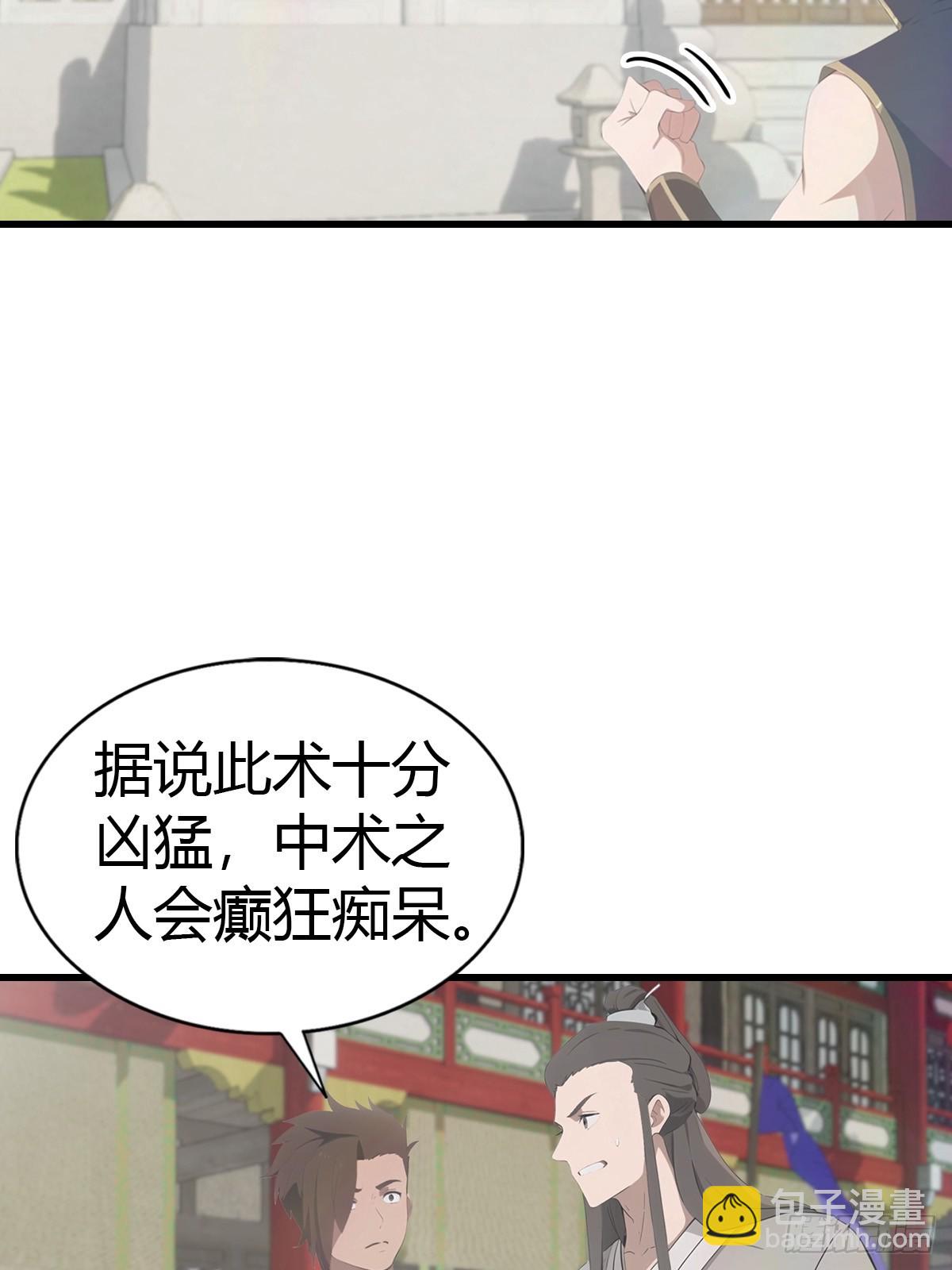 第127话 见过神豪之威吗(1/2)-第127话