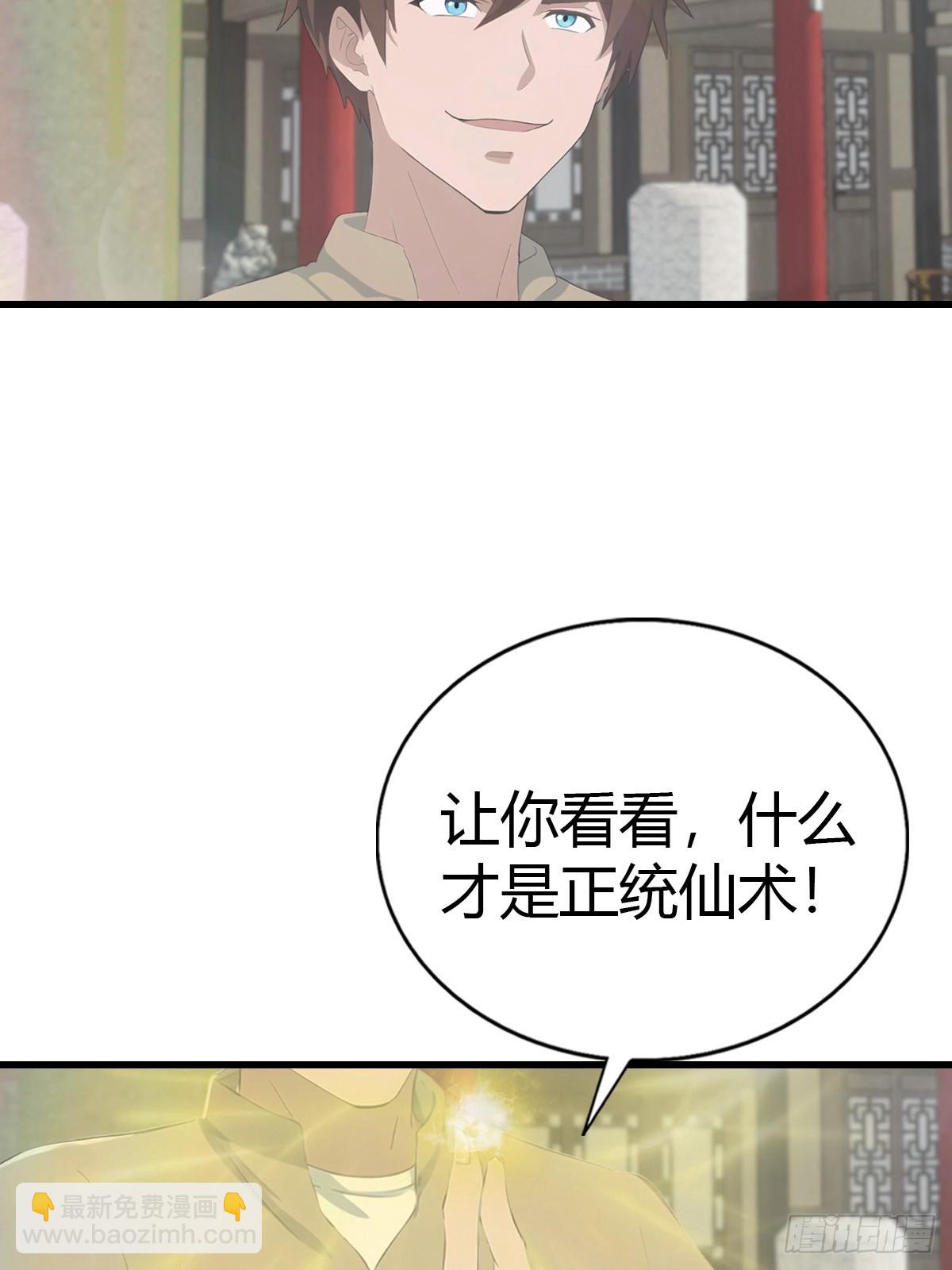 第127话 见过神豪之威吗(1/2)-第127话