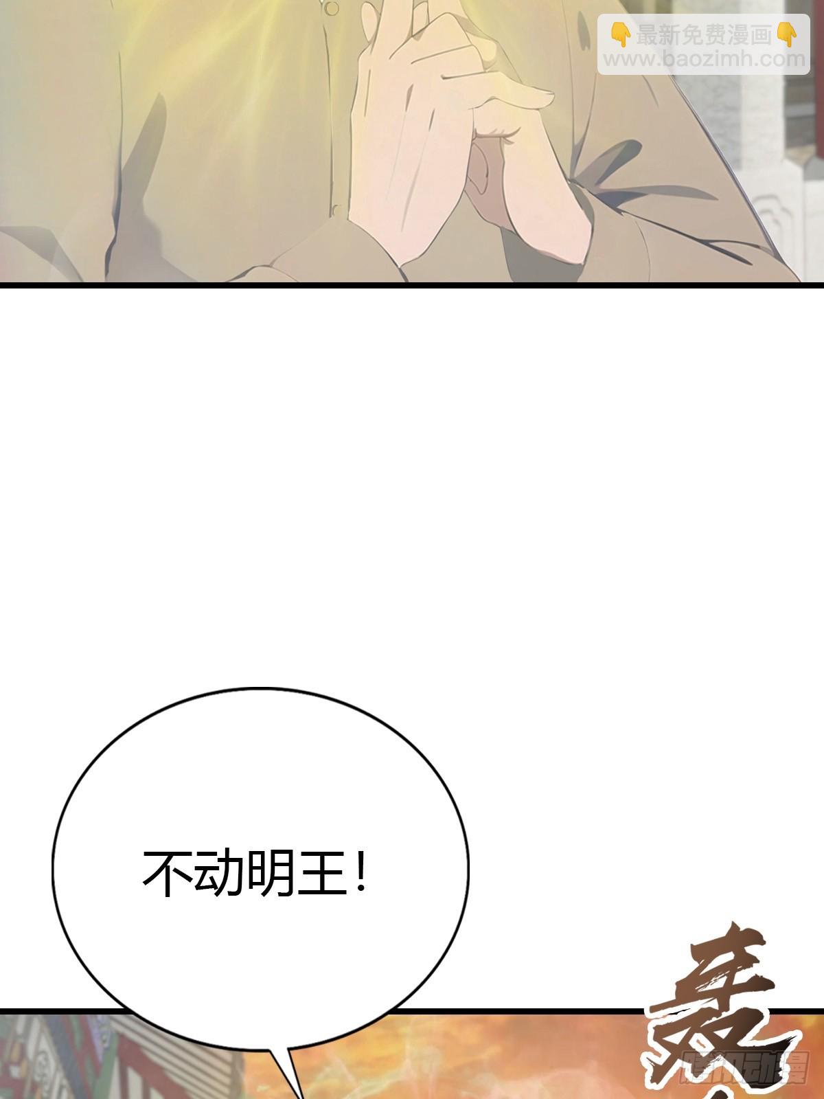 第127话 见过神豪之威吗(1/2)-第127话