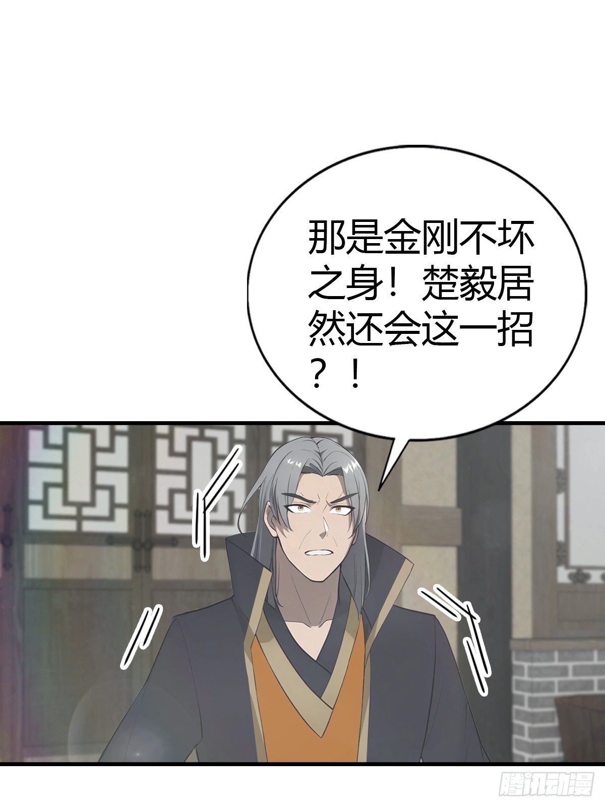 第127话 见过神豪之威吗(1/2)-第127话