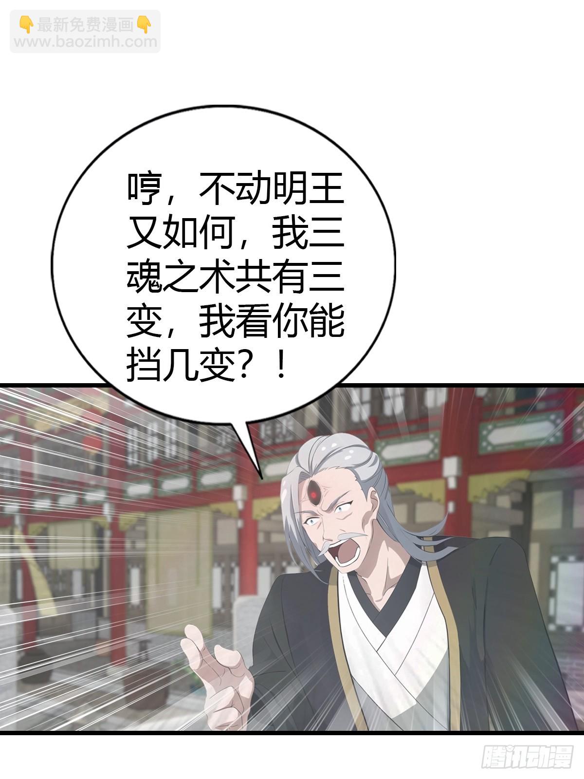 第127话 见过神豪之威吗(1/2)-第127话