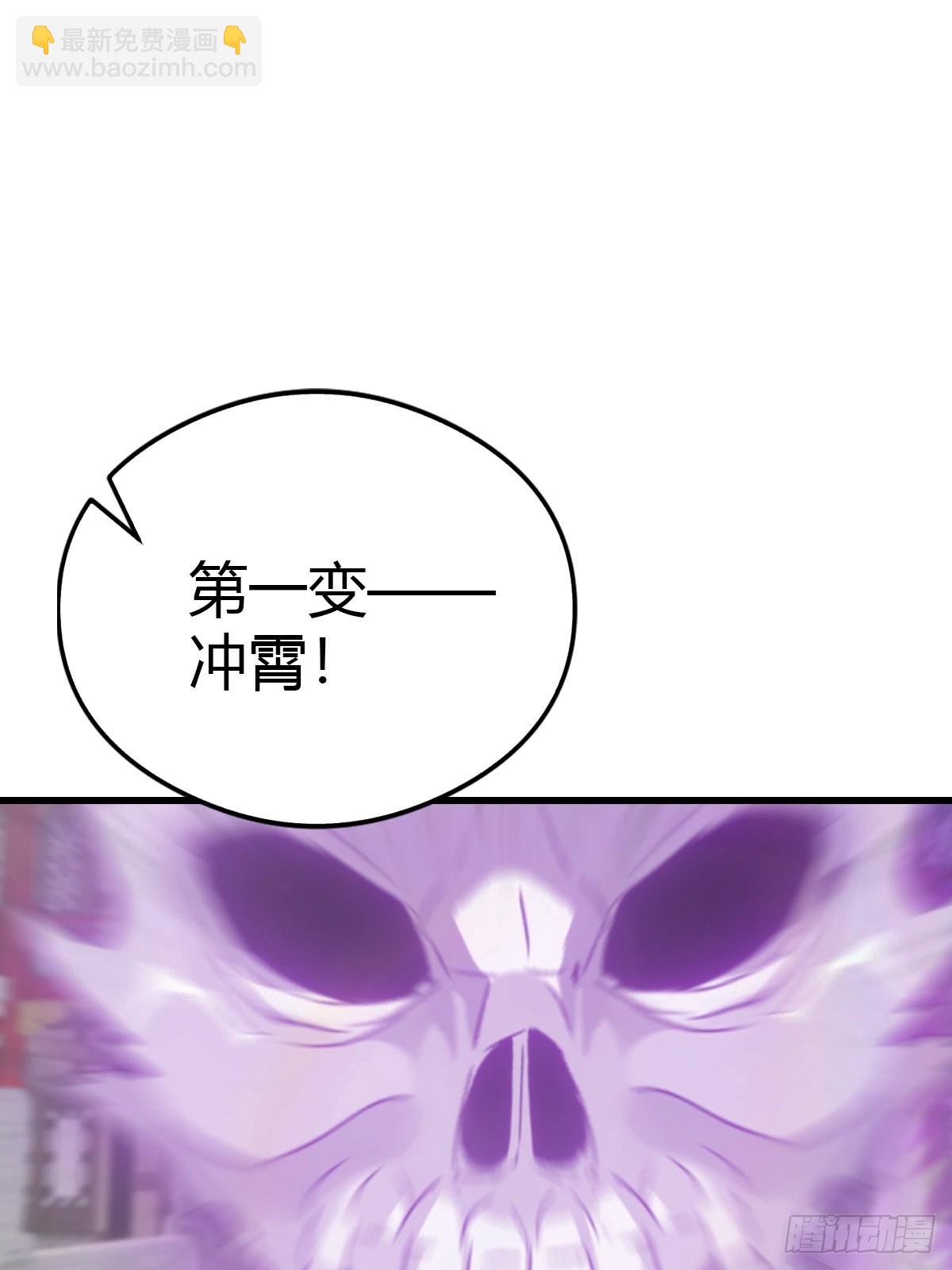 第127话 见过神豪之威吗(1/2)-第127话