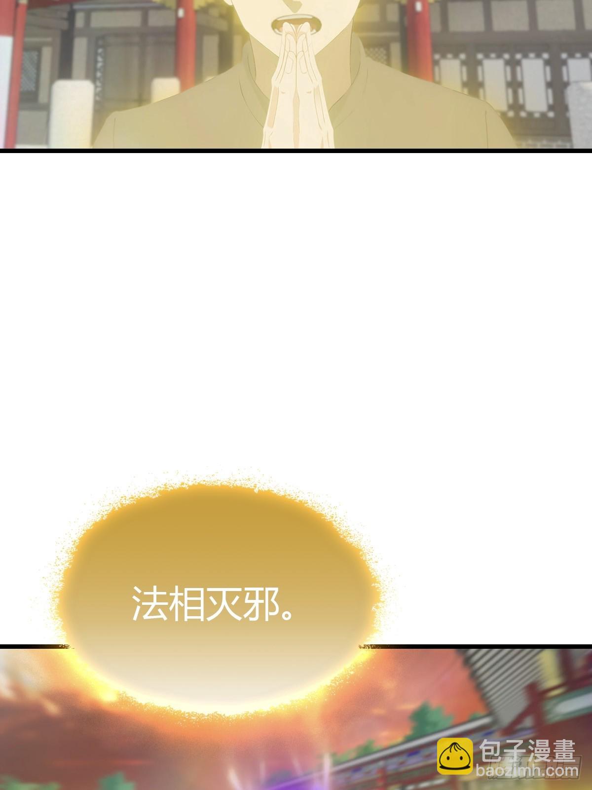 第127话 见过神豪之威吗(1/2)-第127话