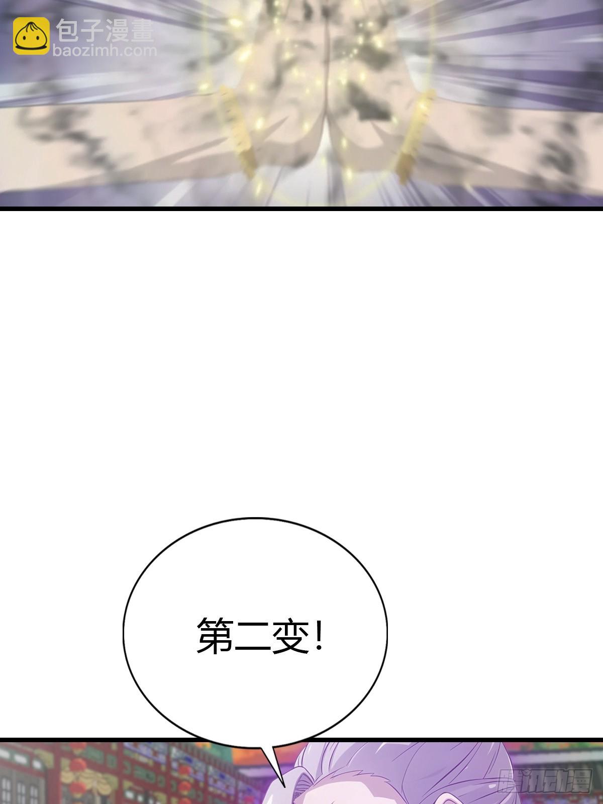 第127话 见过神豪之威吗(1/2)-第127话