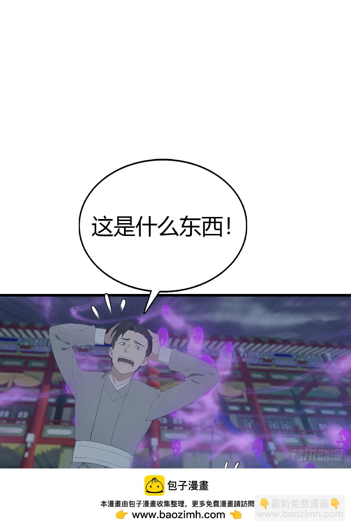 第127话 见过神豪之威吗(1/2)-第127话