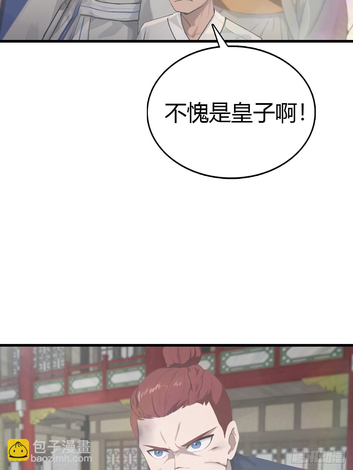 第127话 见过神豪之威吗(1/2)-第127话