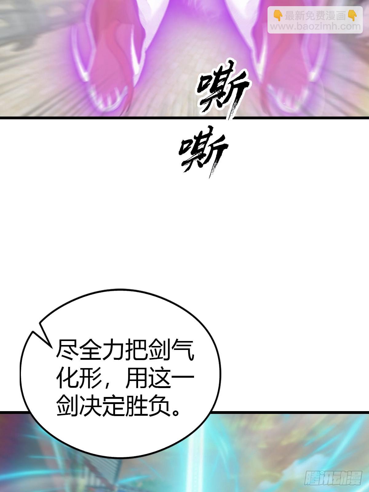 第127话 见过神豪之威吗(1/2)-第127话