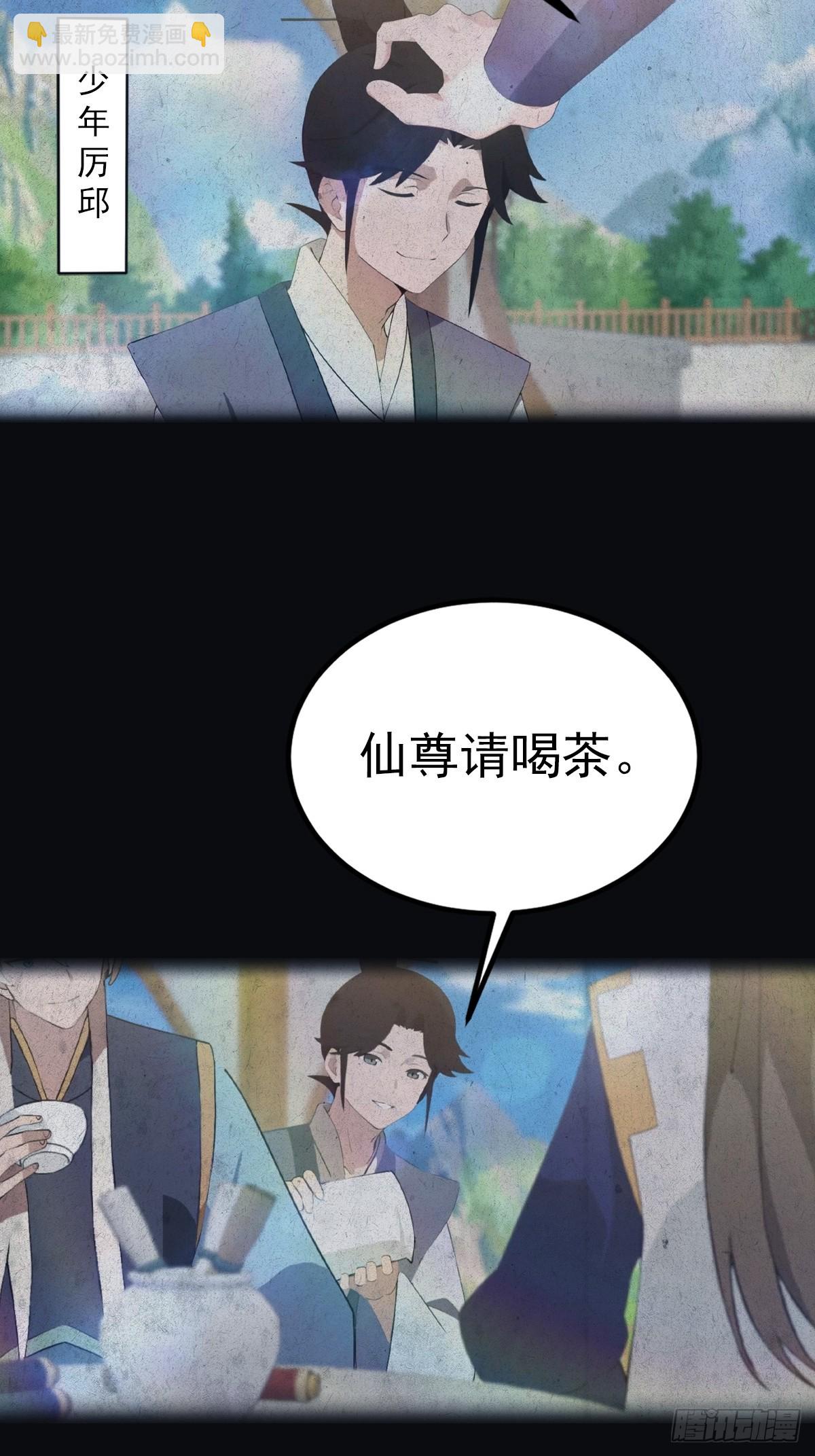 第129话 楚毅再得猛将！(1/2)-第129话