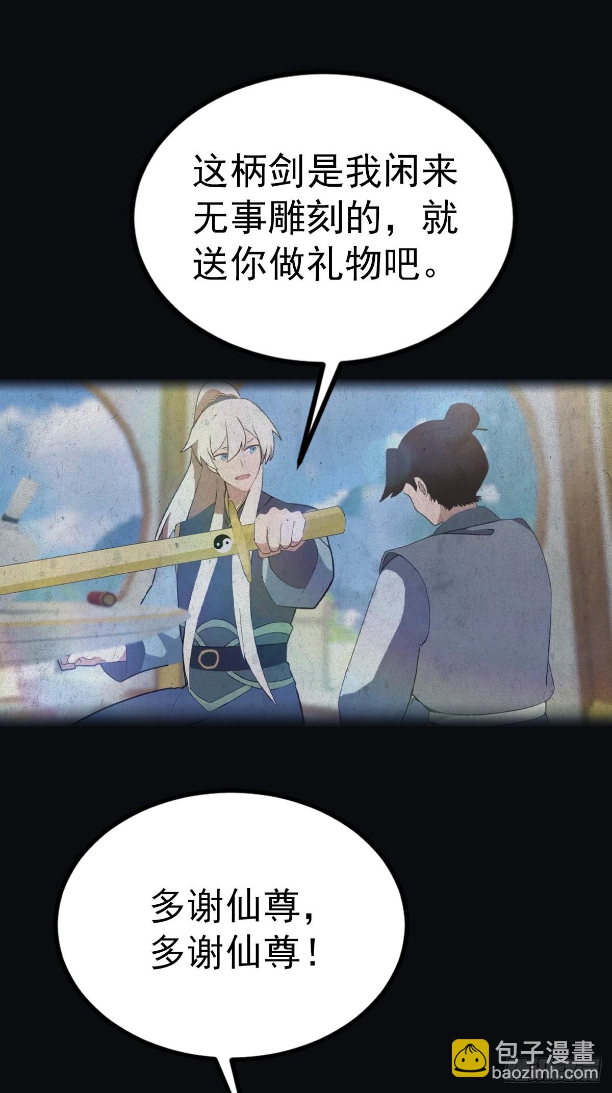 第129话 楚毅再得猛将！(1/2)-第129话