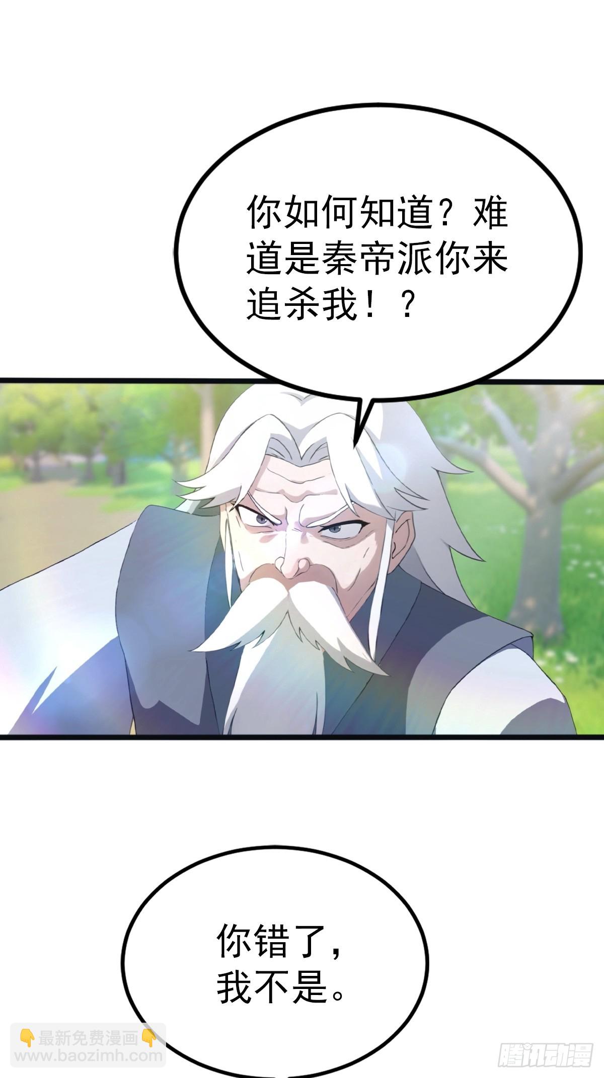 第129话 楚毅再得猛将！(1/2)-第129话