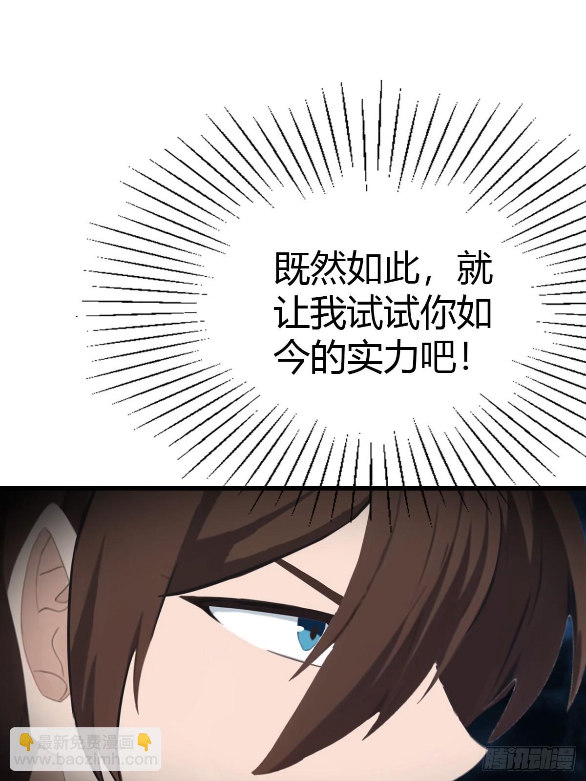 第129话 楚毅再得猛将！(1/2)-第129话