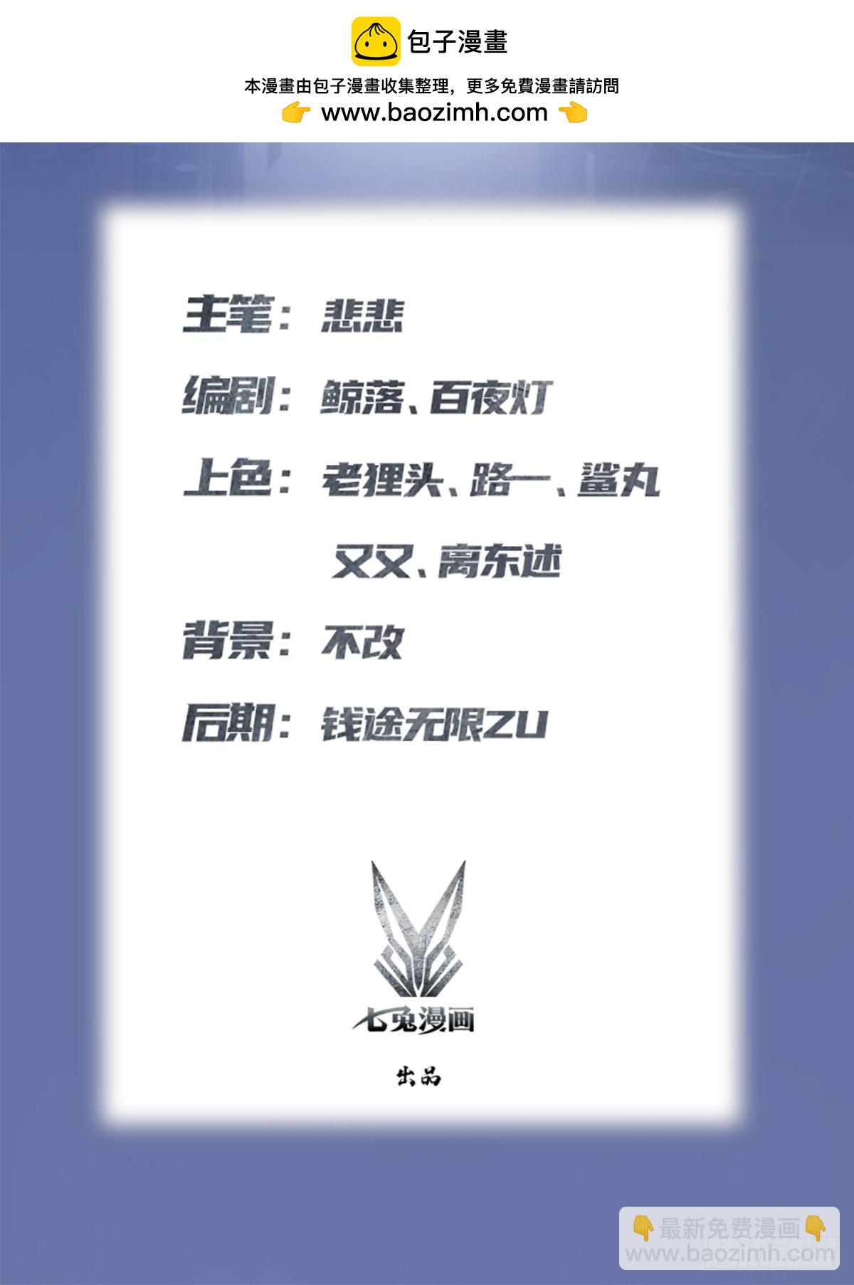 第129话 楚毅再得猛将！(1/2)-第129话