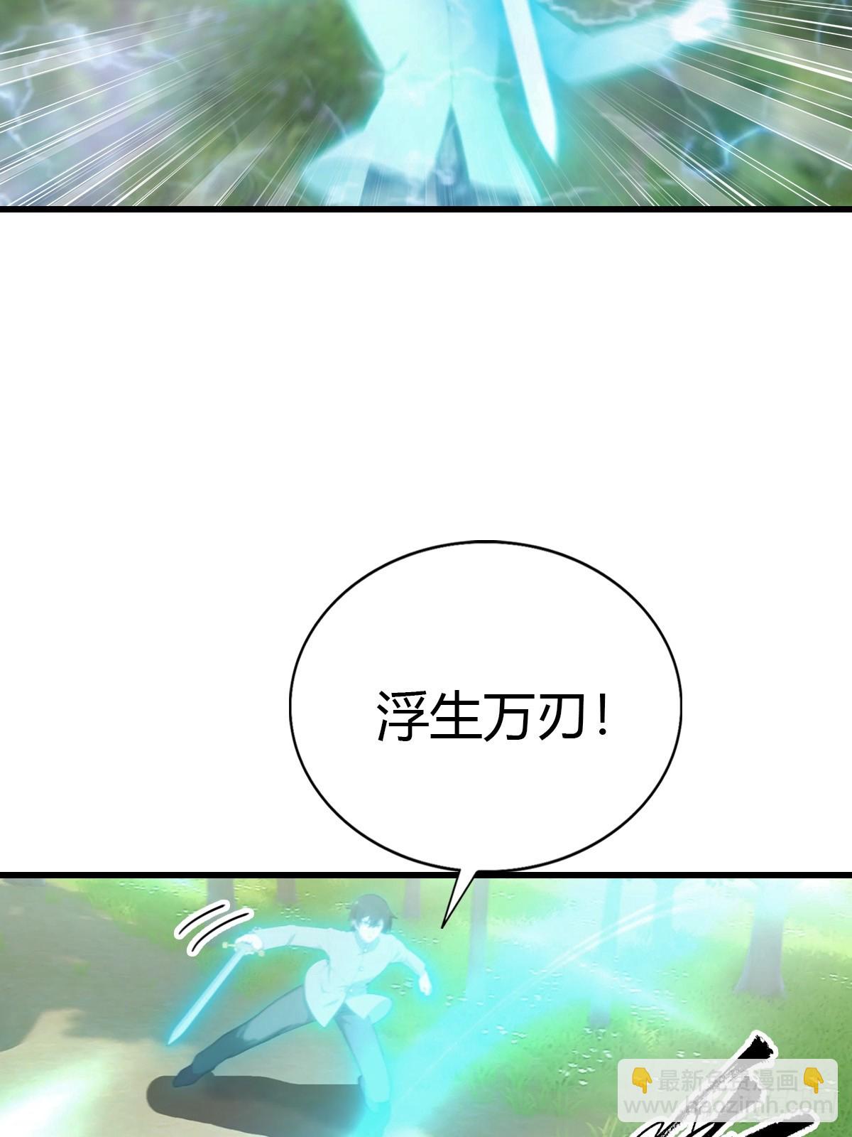 第129话 楚毅再得猛将！(1/2)-第129话