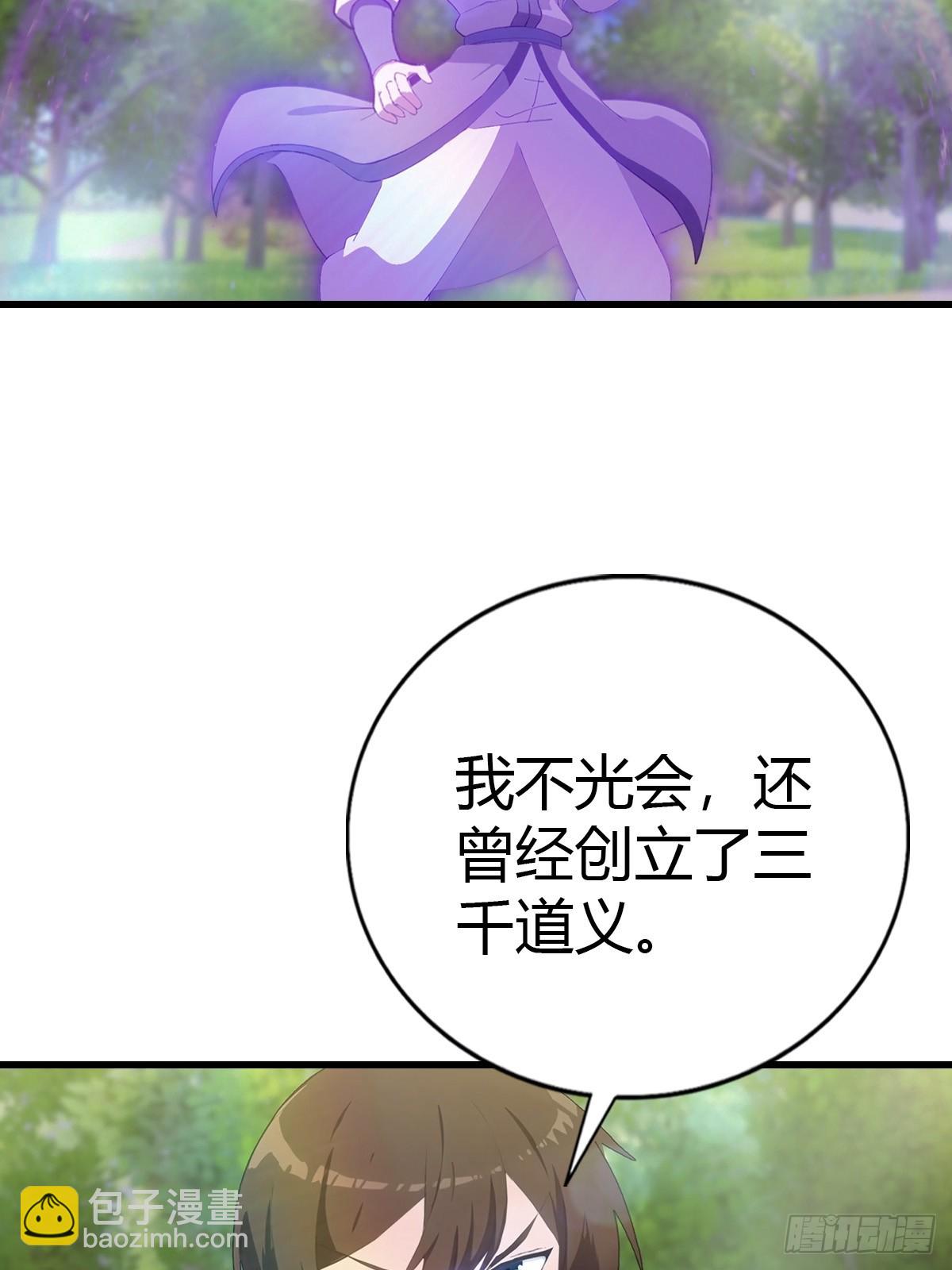 第129话 楚毅再得猛将！(1/2)-第129话