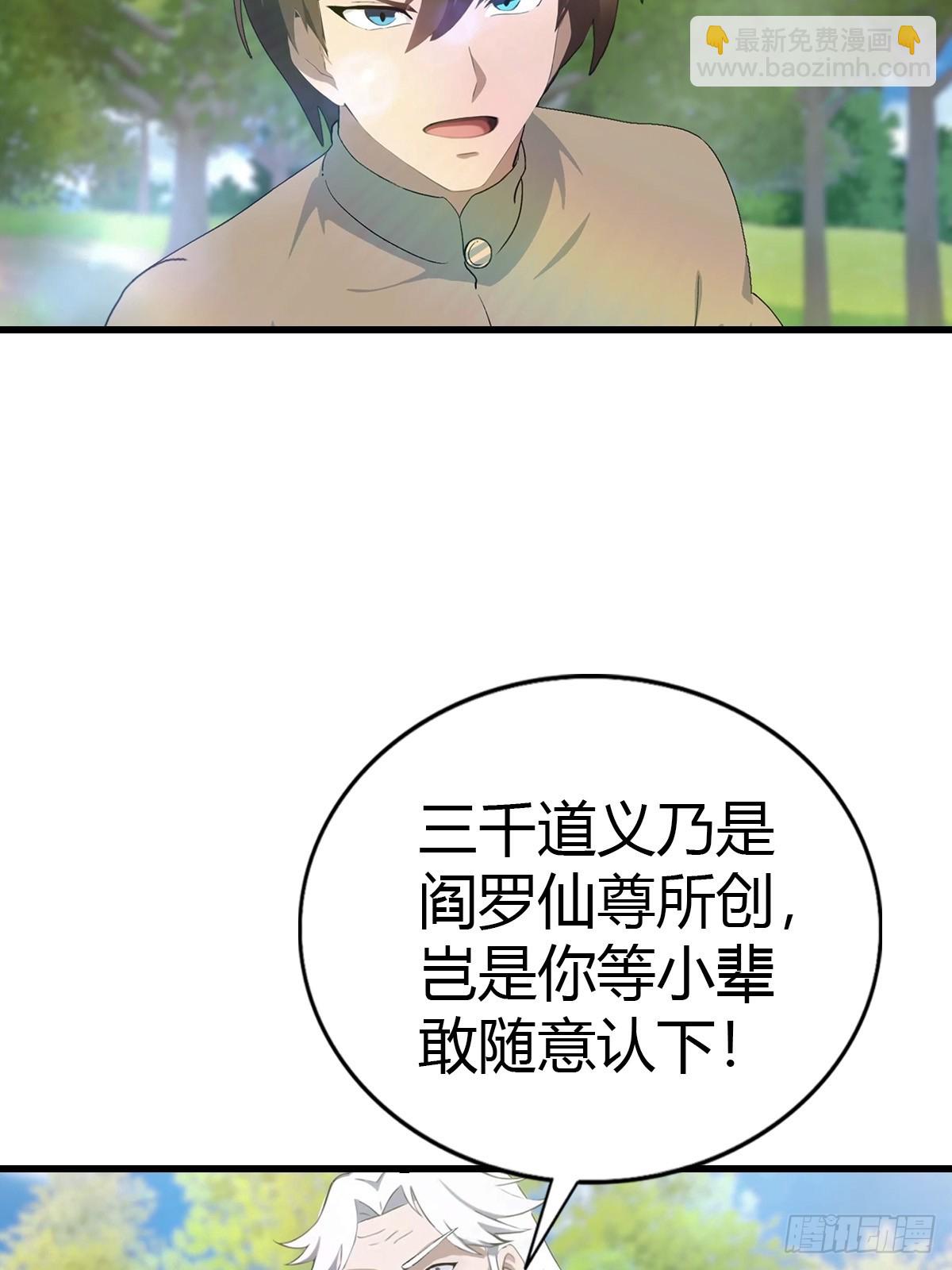 第129话 楚毅再得猛将！(1/2)-第129话