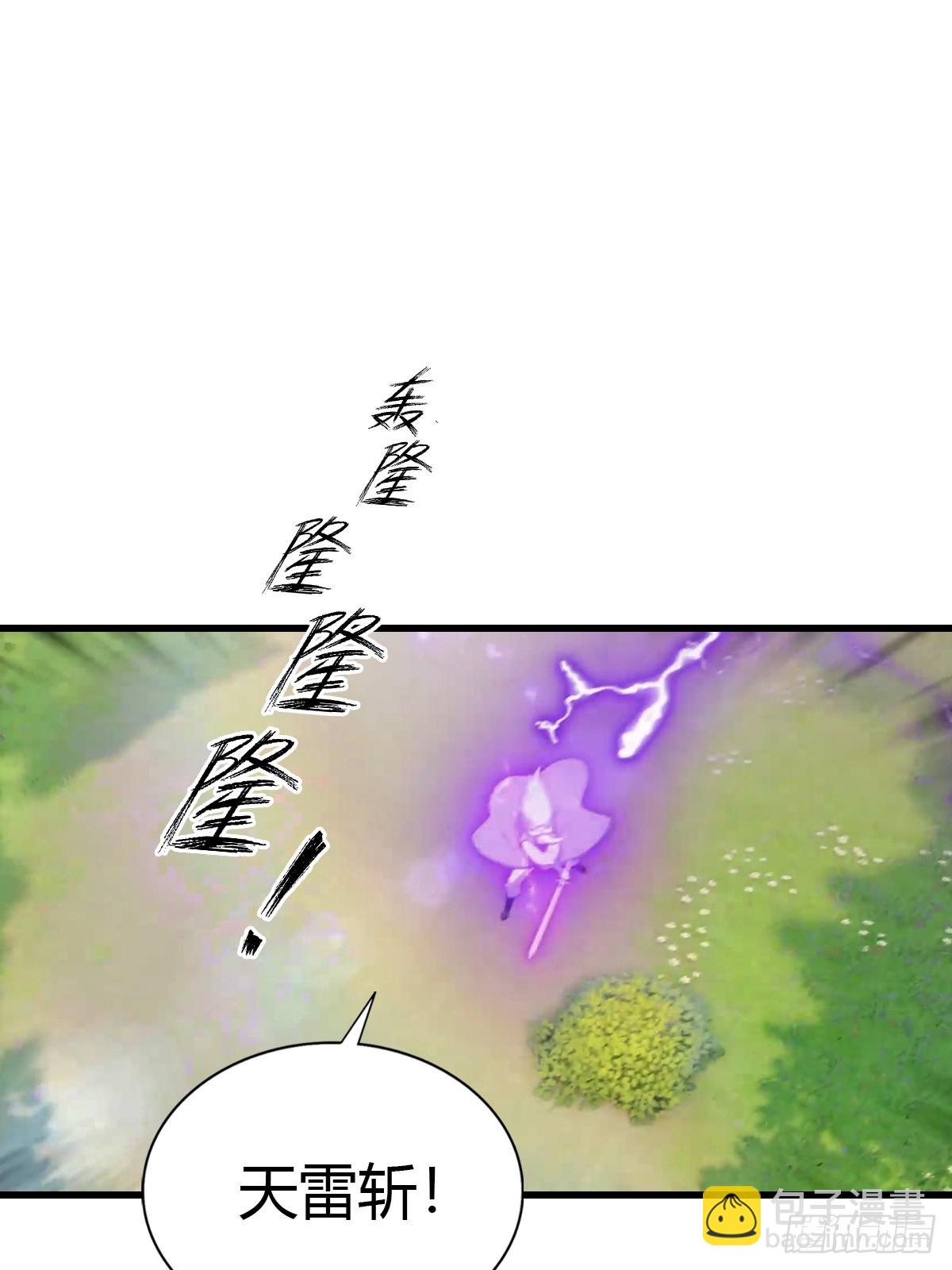 第129话 楚毅再得猛将！(1/2)-第129话