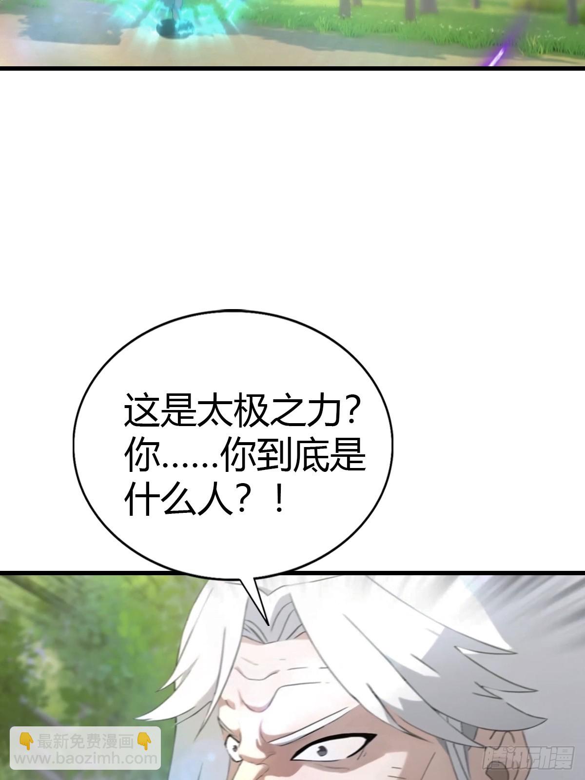 第129话 楚毅再得猛将！(1/2)-第129话