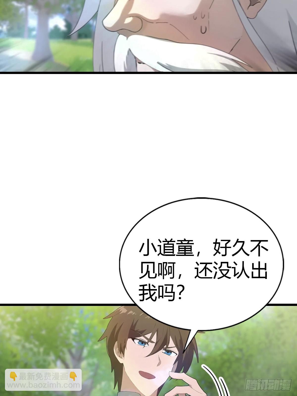 第129话 楚毅再得猛将！(1/2)-第129话