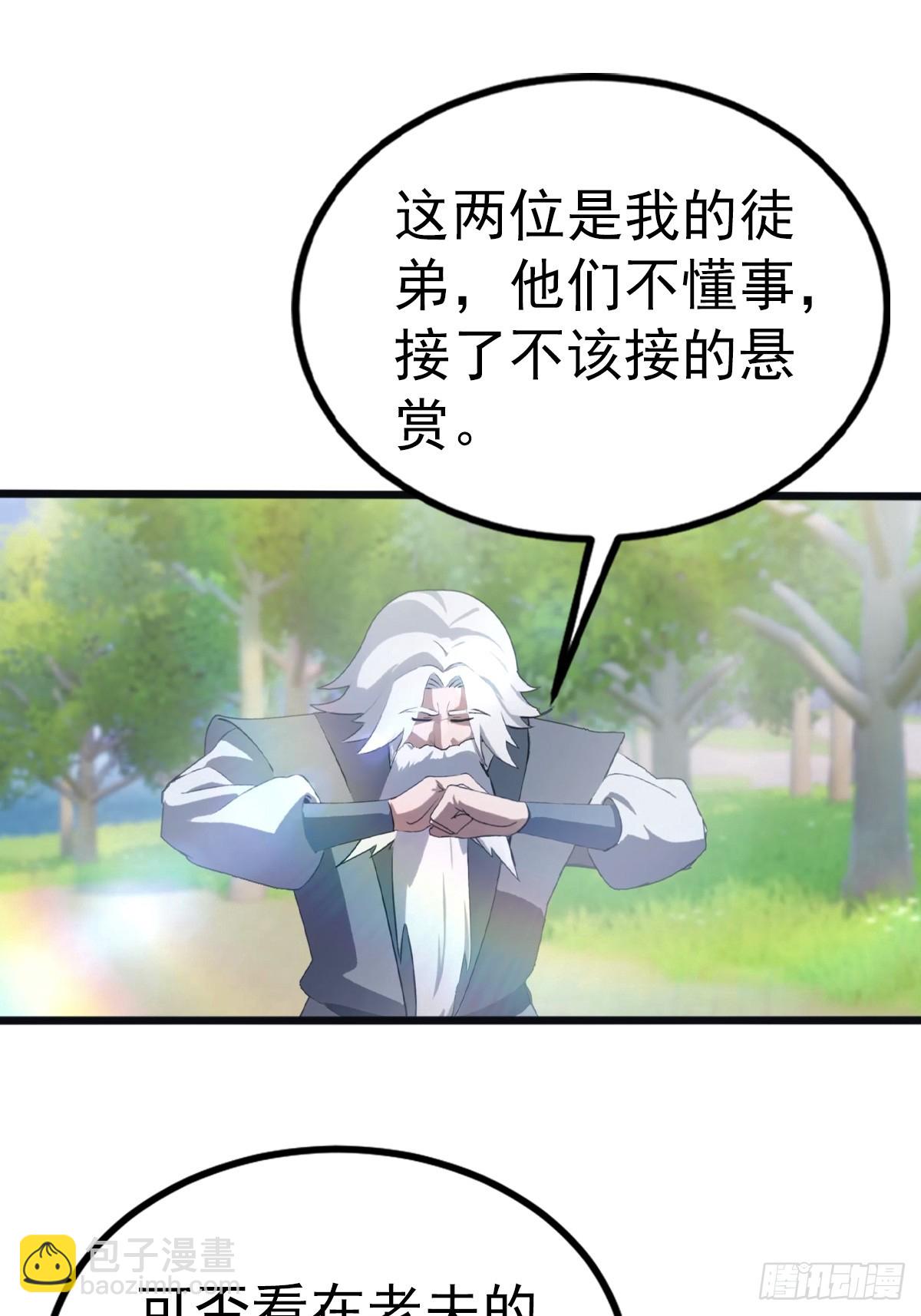 第129话 楚毅再得猛将！(1/2)-第129话