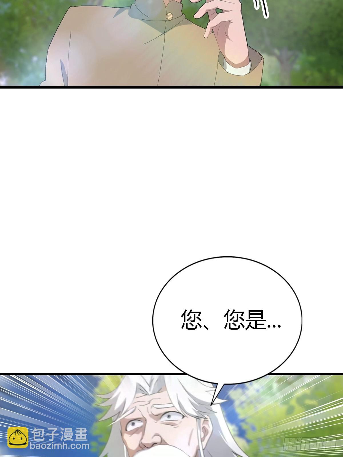 第129话 楚毅再得猛将！(1/2)-第129话