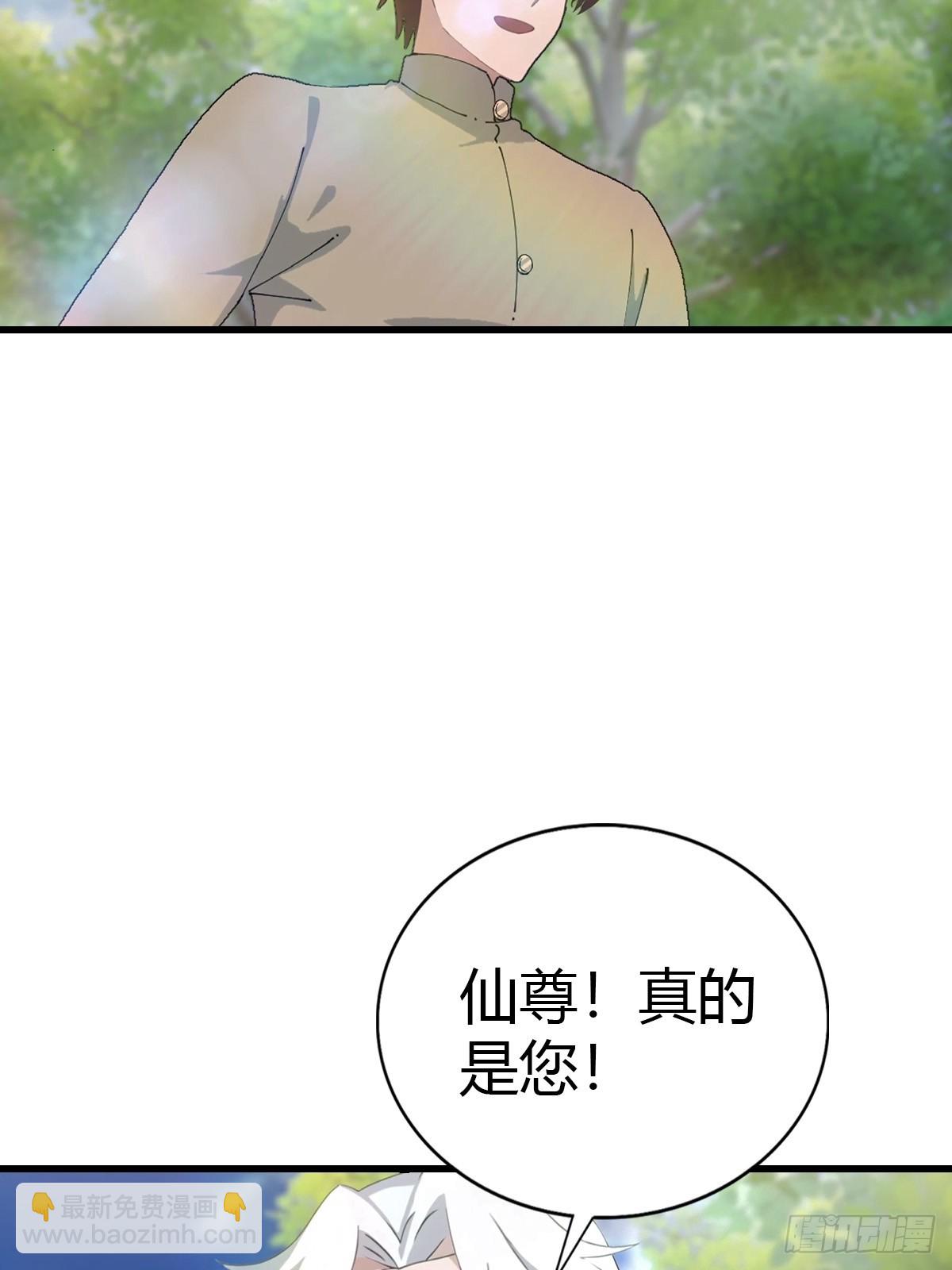 第129话 楚毅再得猛将！(1/2)-第129话