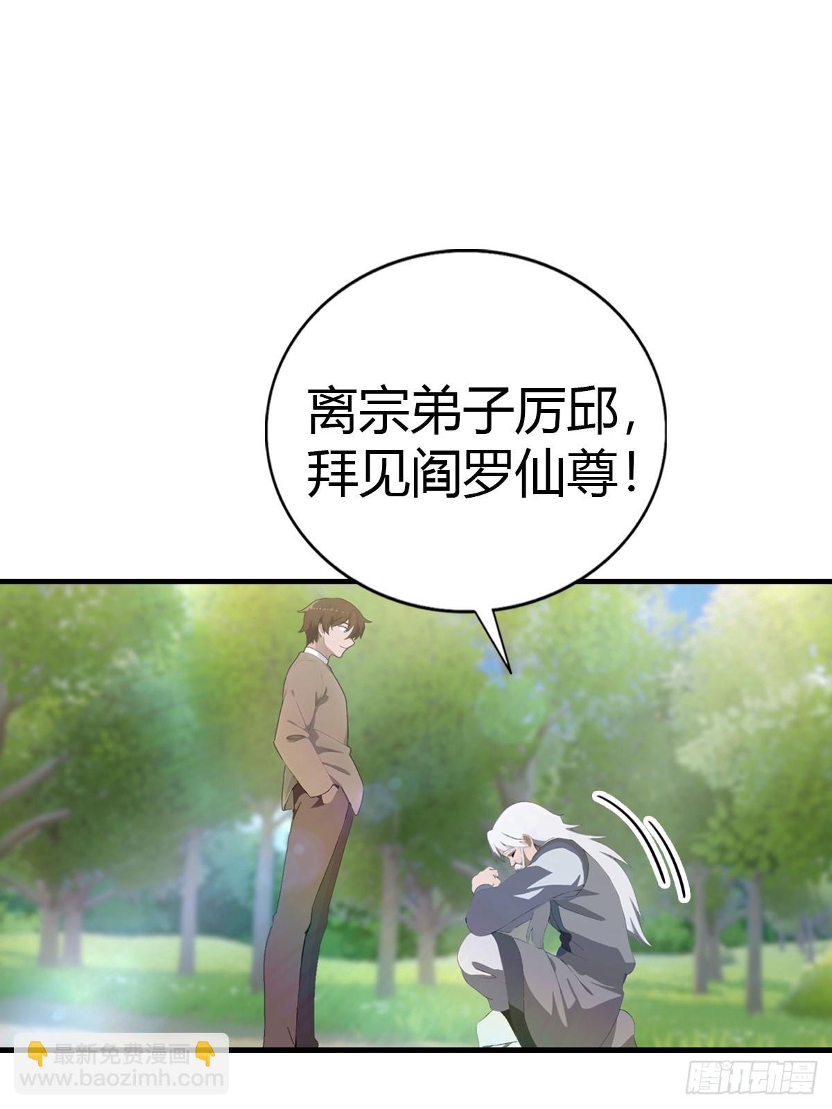 第129话 楚毅再得猛将！(1/2)-第129话