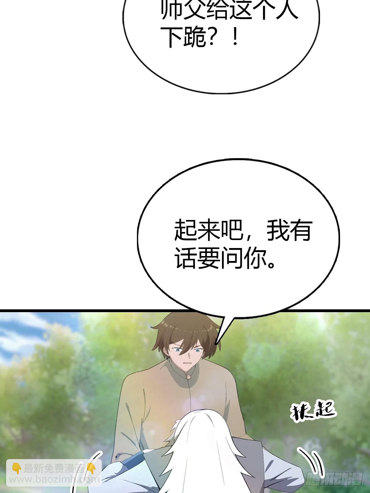 第129话 楚毅再得猛将！(1/2)-第129话