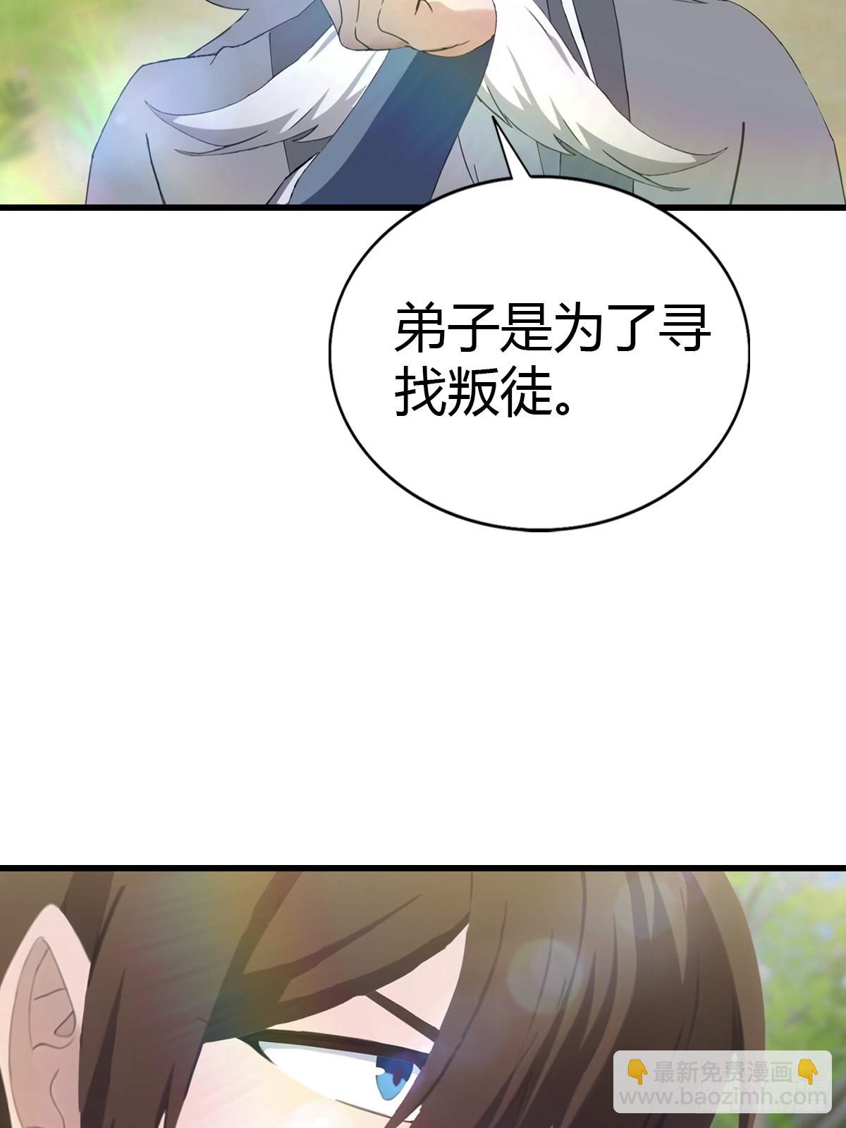 第129话 楚毅再得猛将！(1/2)-第129话